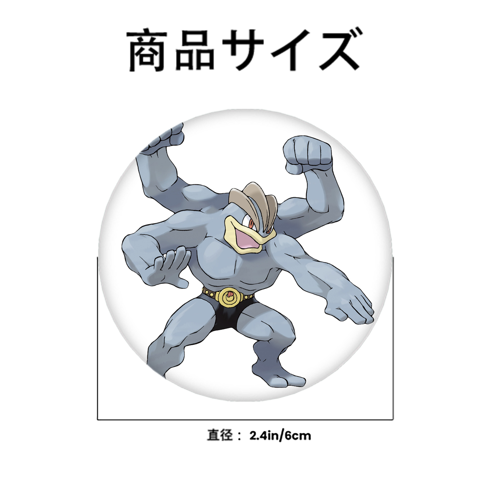 ポケットモンスター Pokémon 6cm 缶バッジ 複数セット