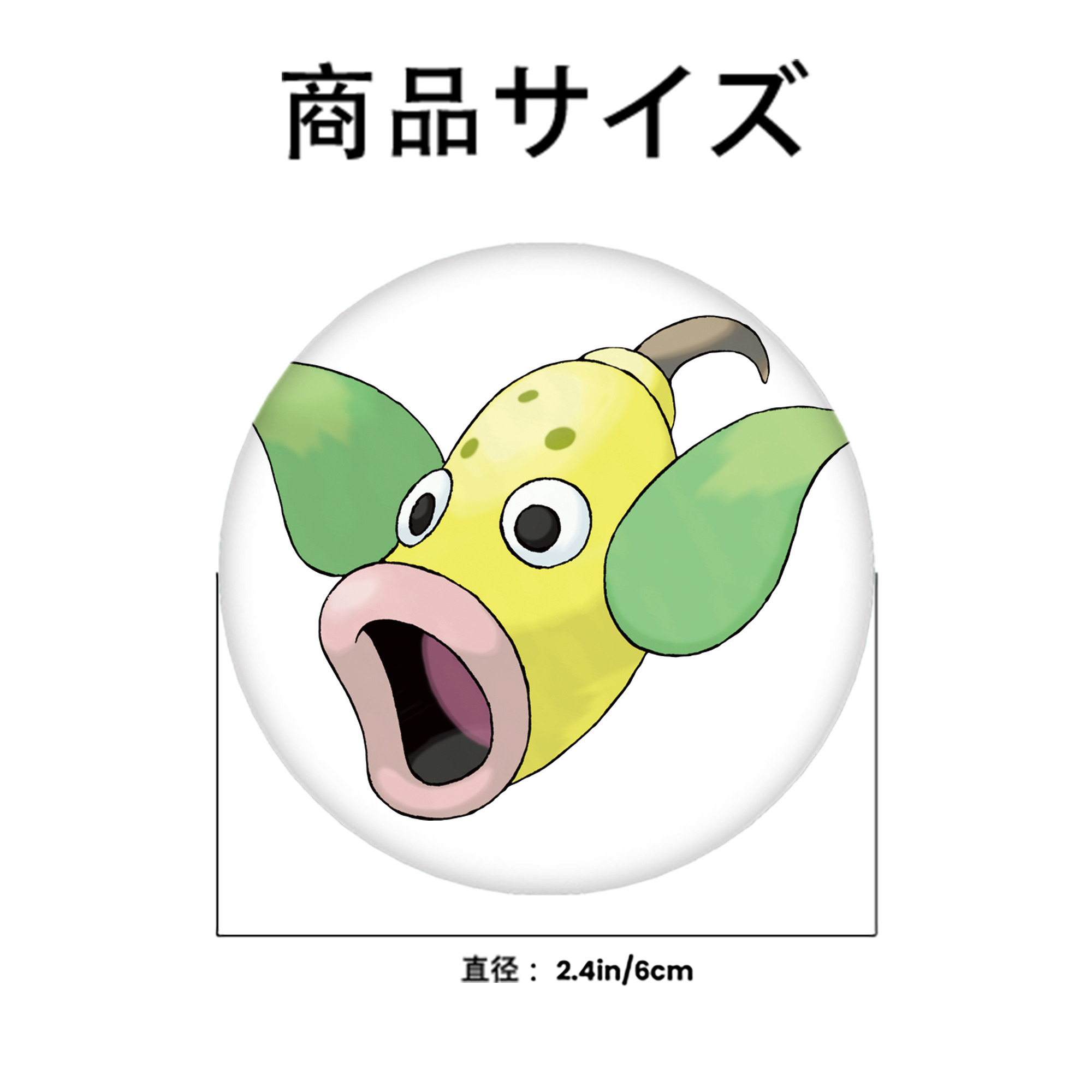 ポケットモンスター Pokémon 6cm 缶バッジ 複数セット