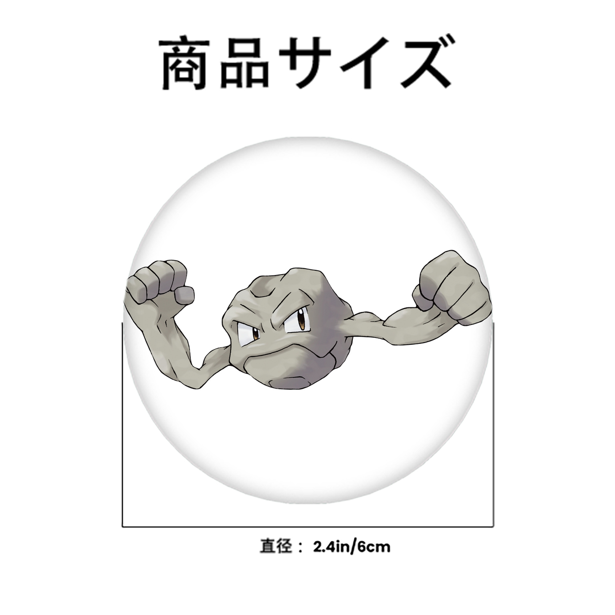 ポケットモンスター Pokémon 6cm 缶バッジ 複数セット