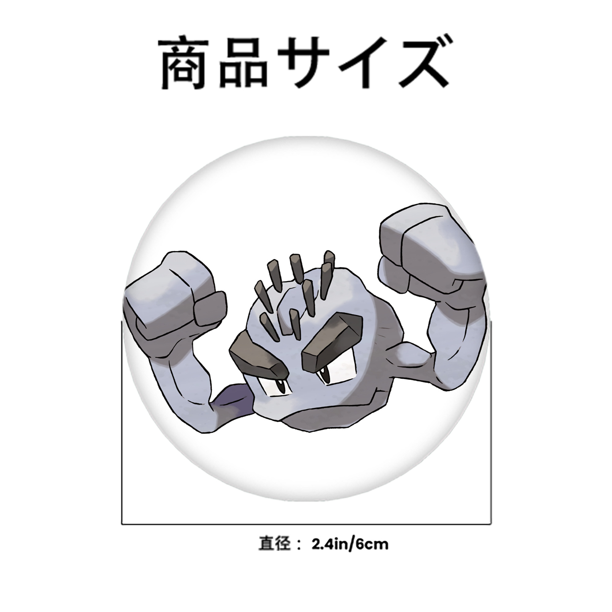 ポケットモンスター Pokémon 6cm 缶バッジ 複数セット