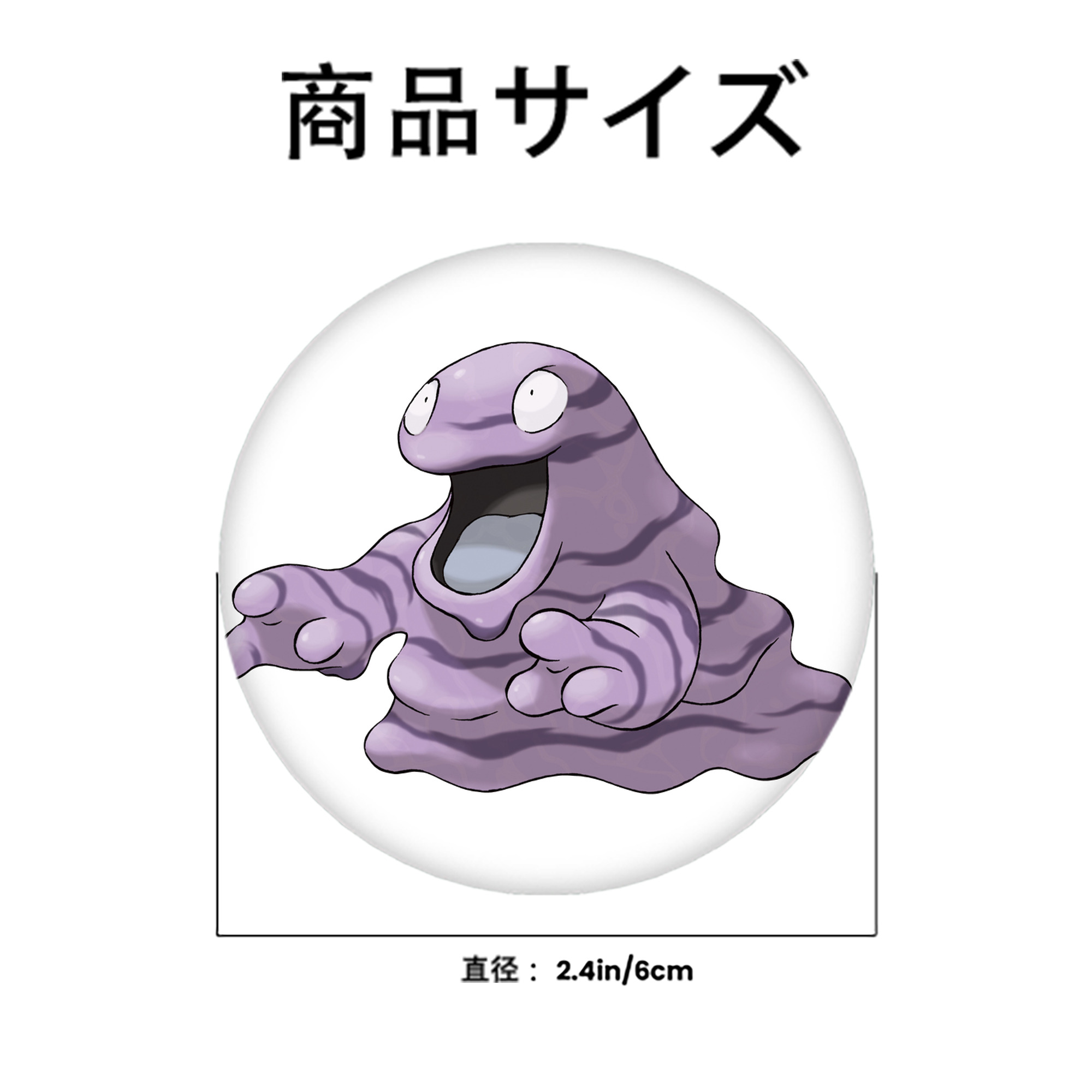 ポケットモンスター Pokémon 6cm 缶バッジ 複数セット