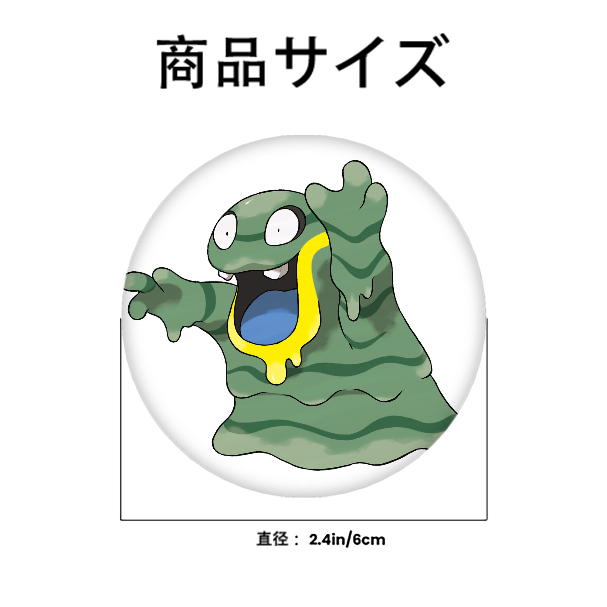 ポケットモンスター Pokémon 6cm 缶バッジ 複数セット