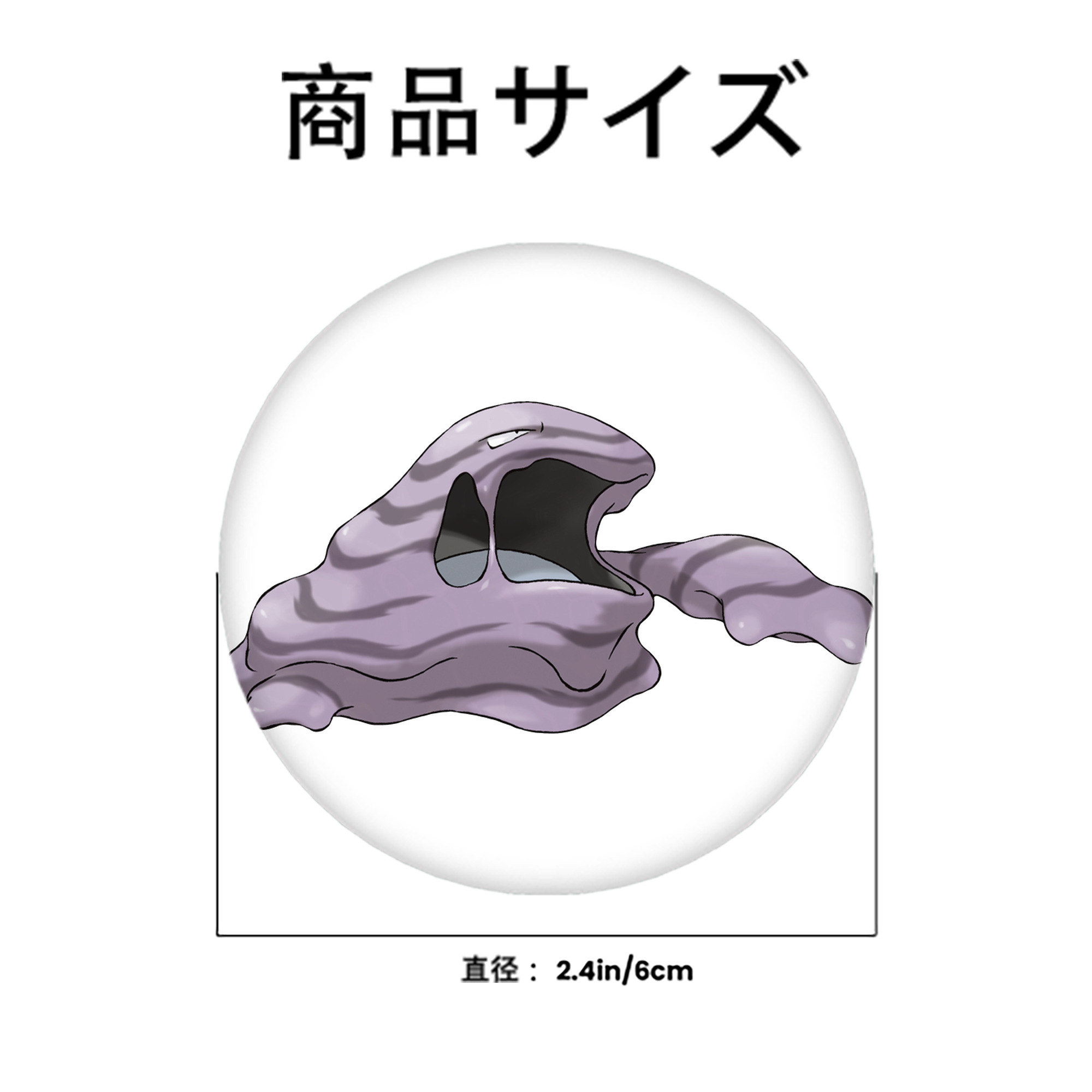 ポケットモンスター Pokémon 6cm 缶バッジ 複数セット
