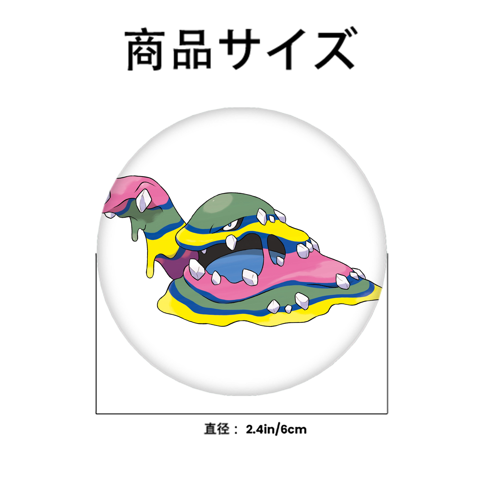 ポケットモンスター Pokémon 6cm 缶バッジ 複数セット