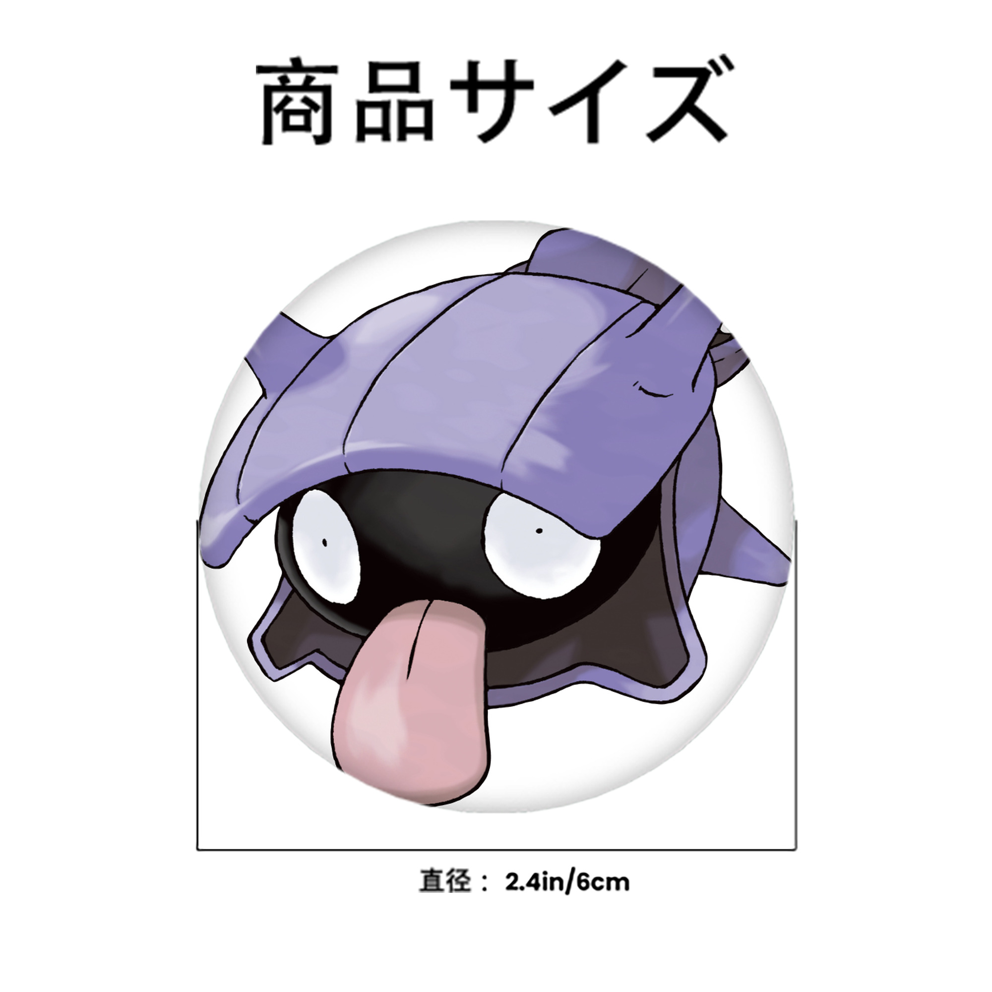 ポケットモンスター Pokémon 6cm 缶バッジ 複数セット