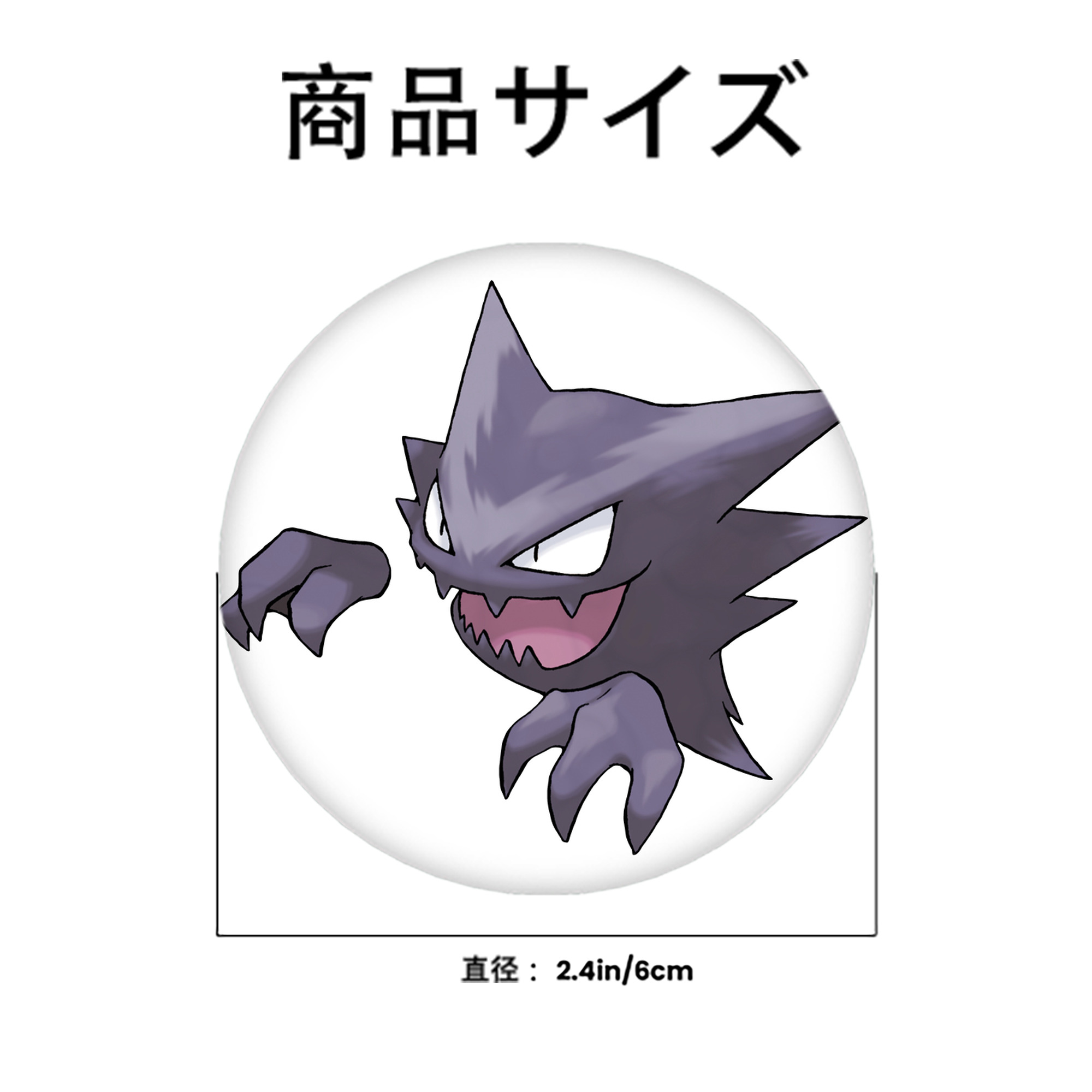 ポケットモンスター Pokémon 6cm 缶バッジ 複数セット