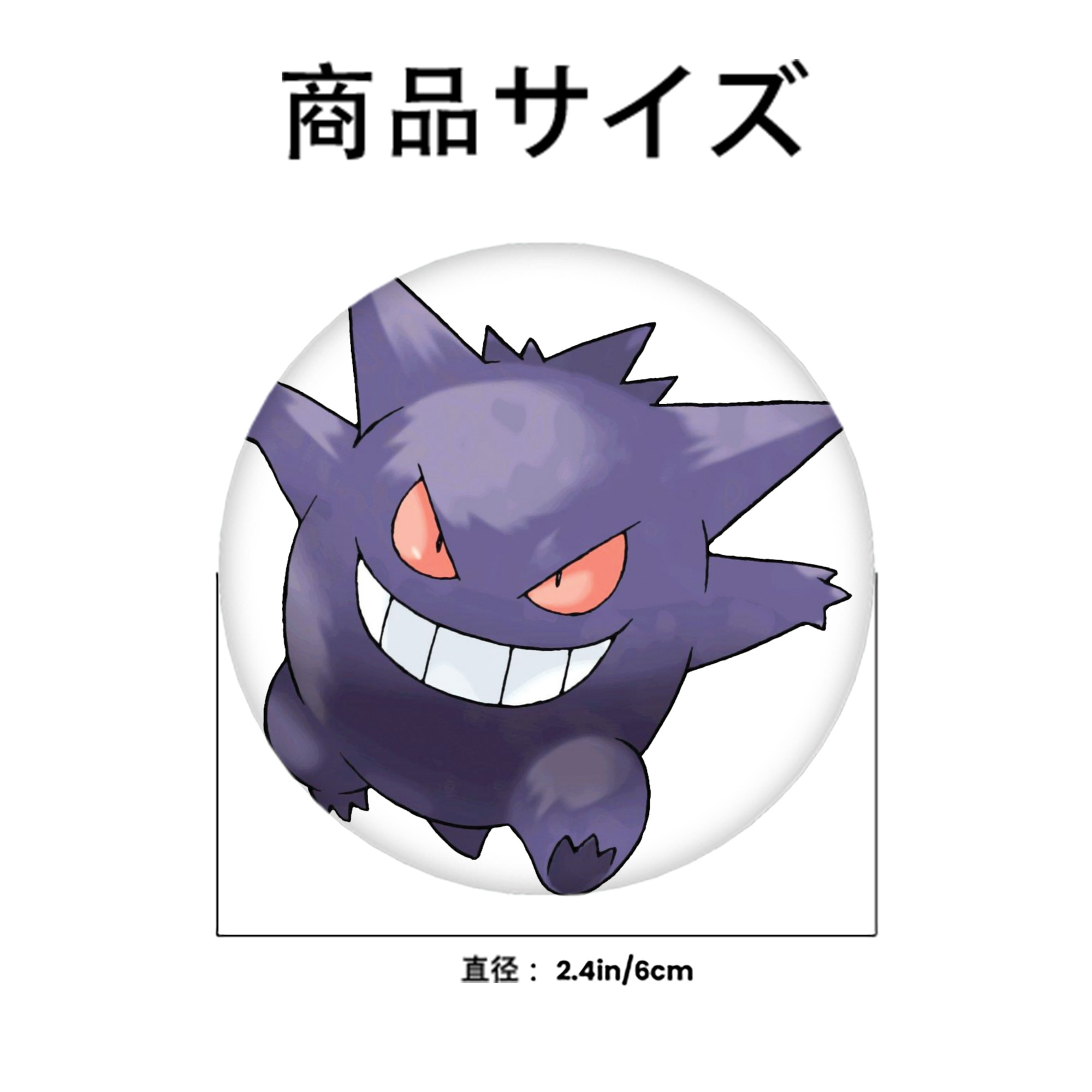 ポケットモンスター Pokémon 6cm 缶バッジ 複数セット