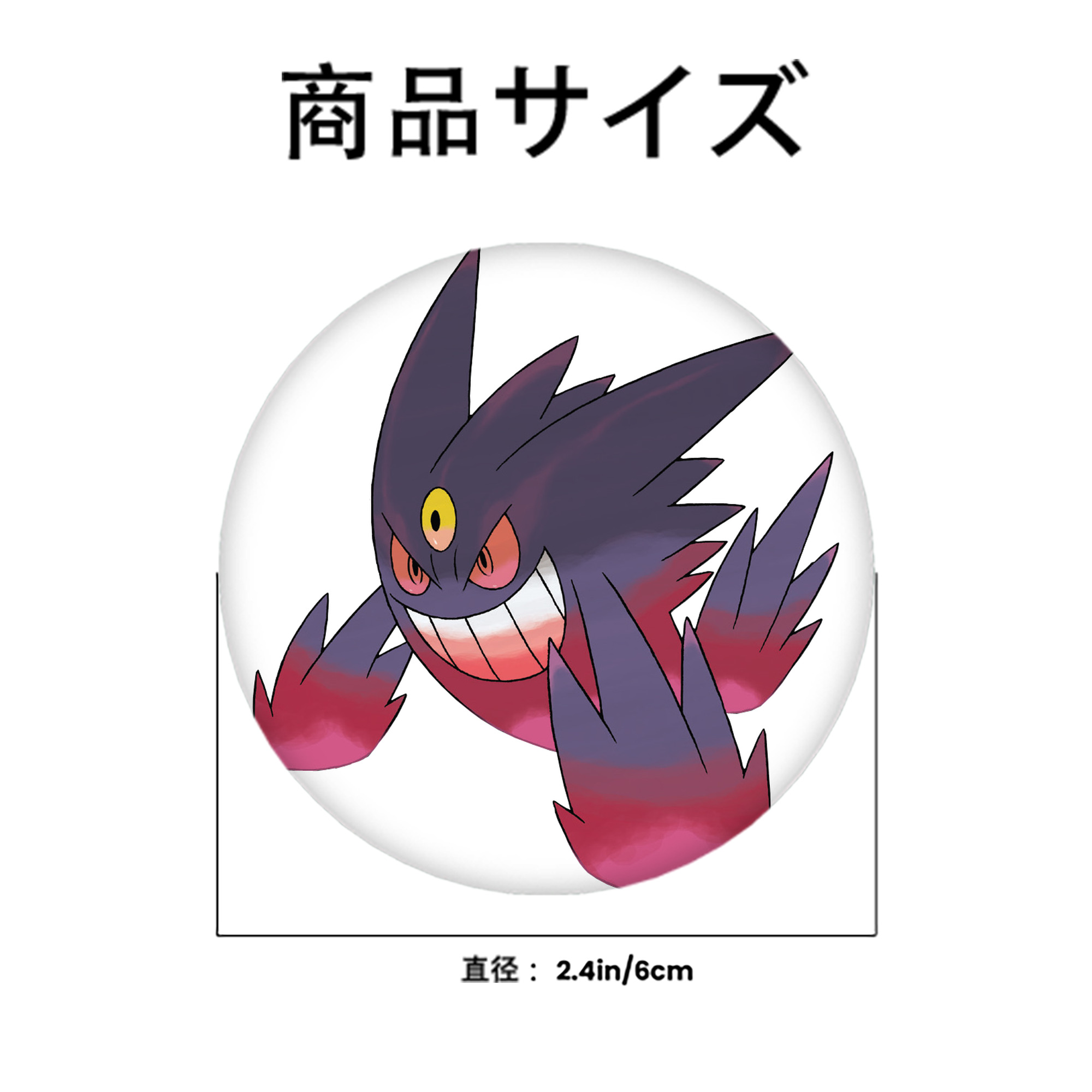 ポケットモンスター Pokémon 6cm 缶バッジ 複数セット