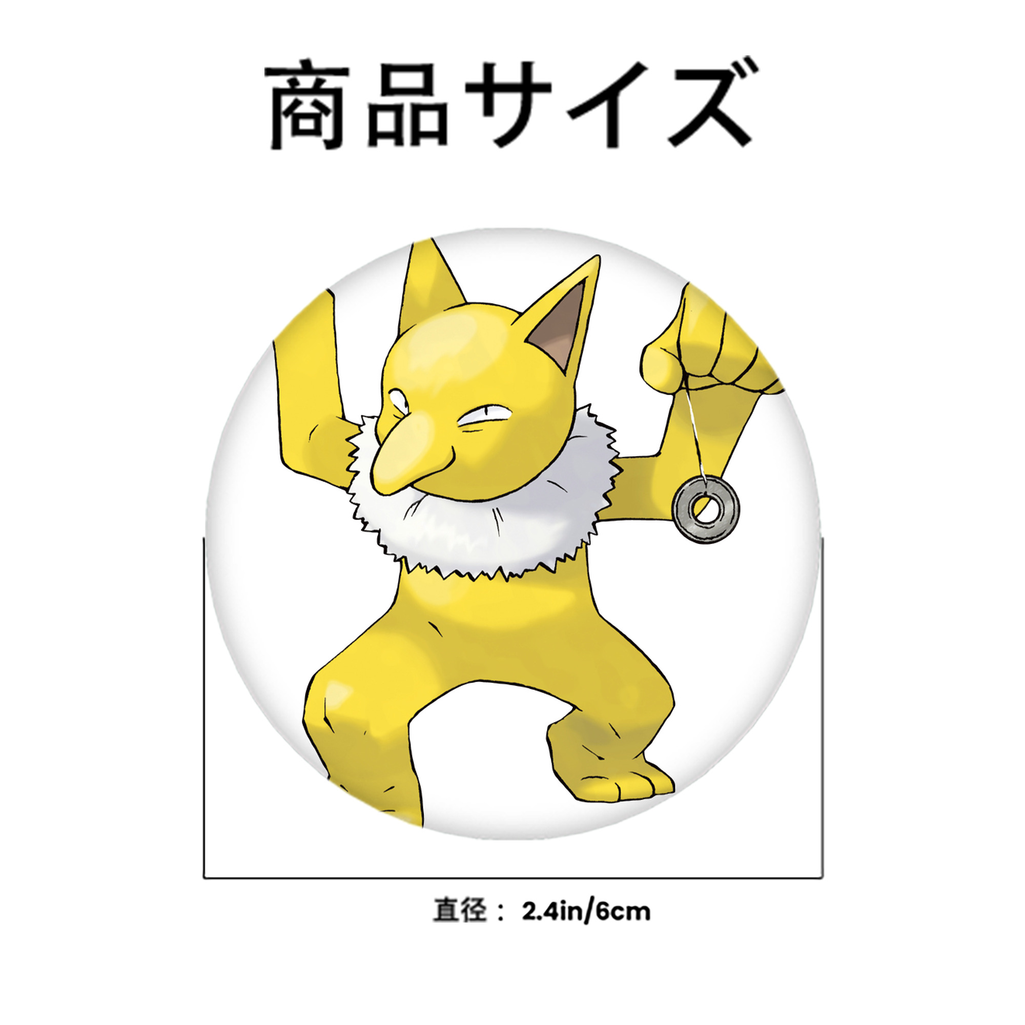 ポケットモンスター Pokémon 6cm 缶バッジ 複数セット