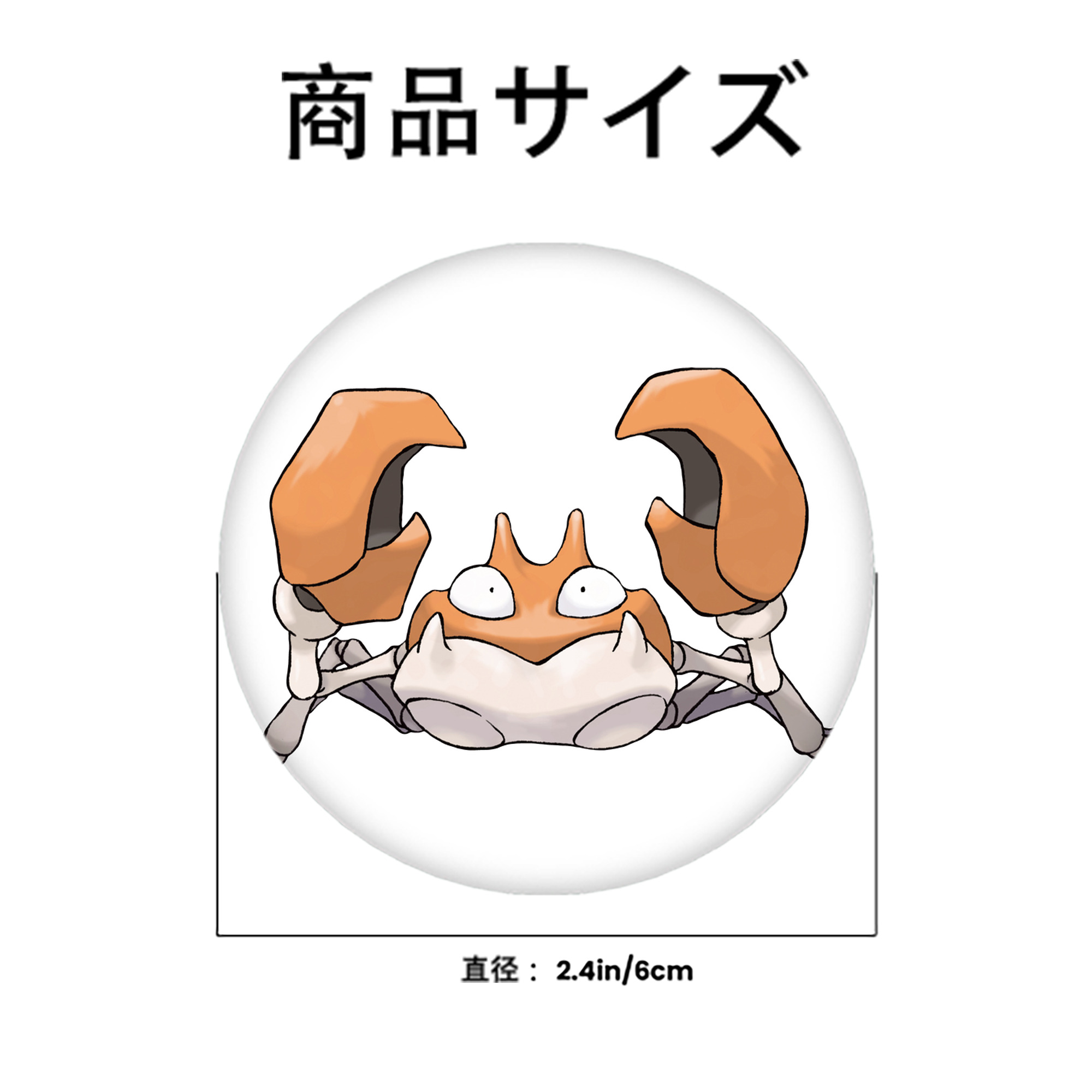 ポケットモンスター Pokémon 6cm 缶バッジ 複数セット