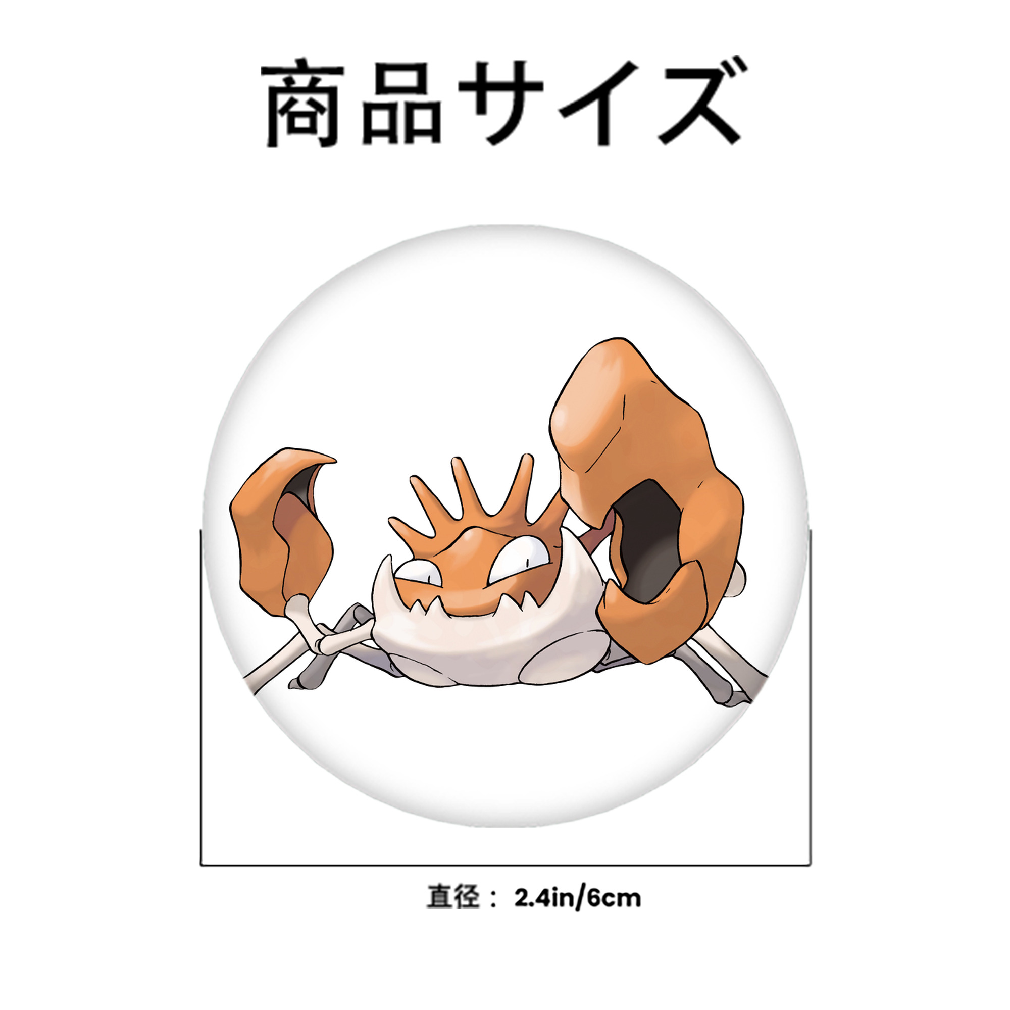 ポケットモンスター Pokémon 6cm 缶バッジ 複数セット