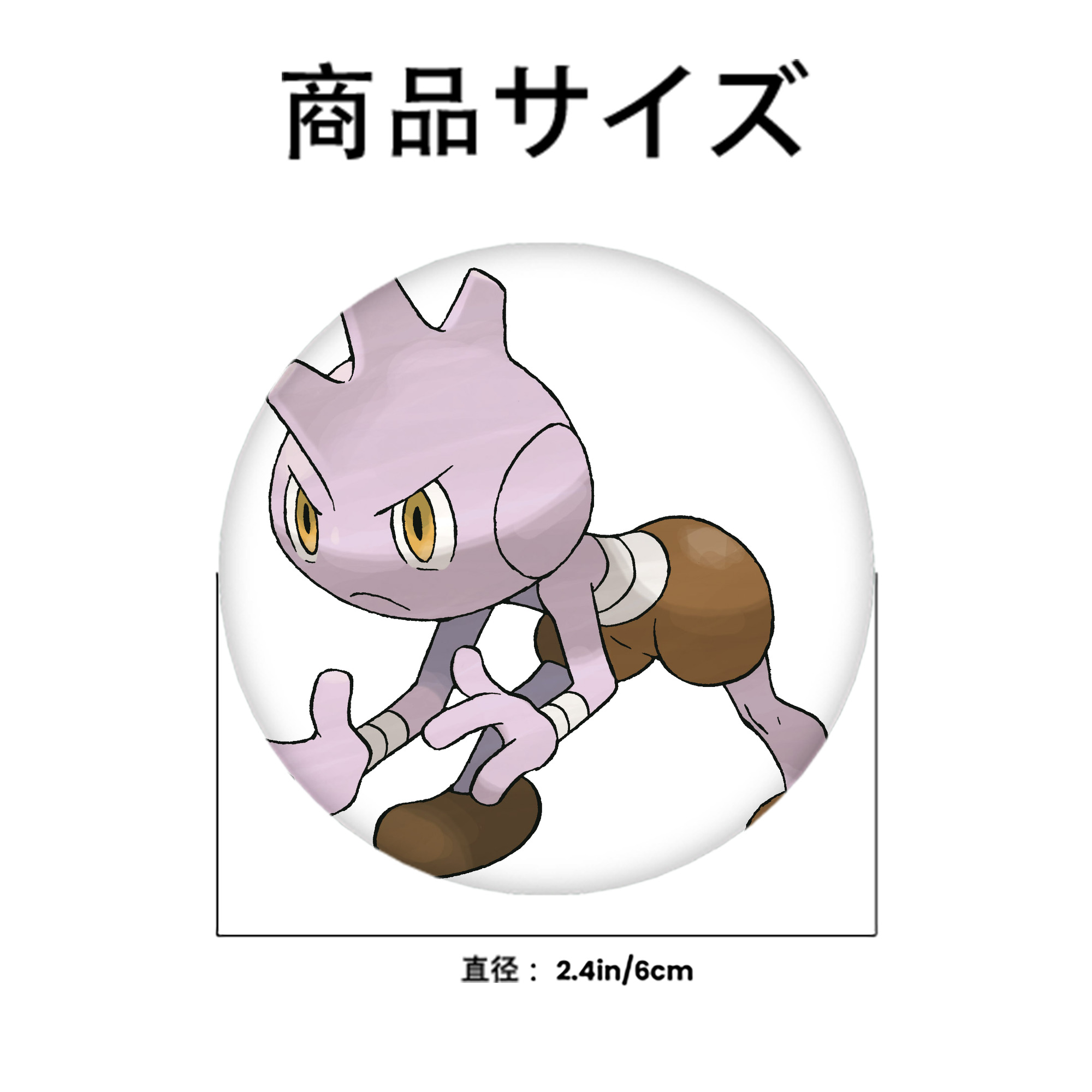 ポケットモンスター Pokémon 6cm 缶バッジ 複数セット