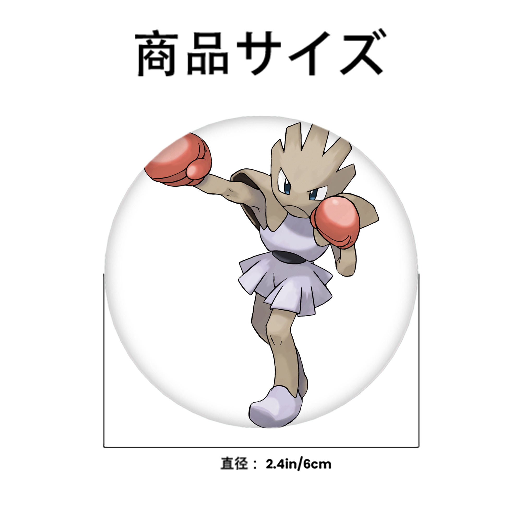 ポケットモンスター Pokémon 6cm 缶バッジ 複数セット