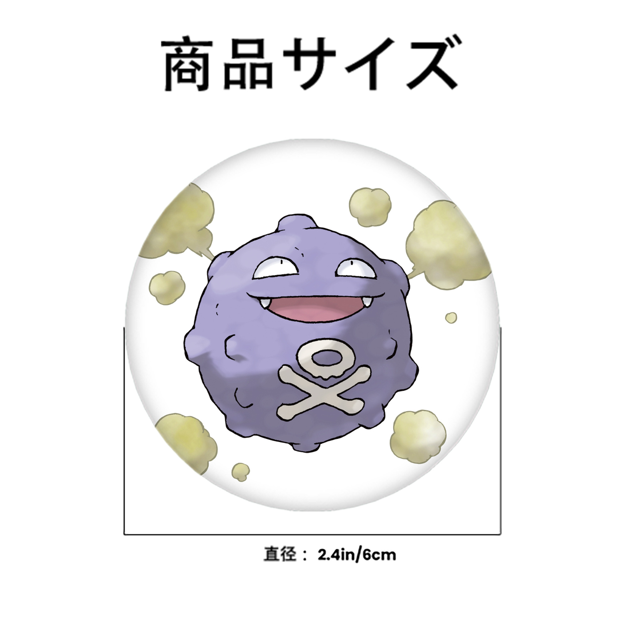 ポケットモンスター Pokémon 6cm 缶バッジ 複数セット