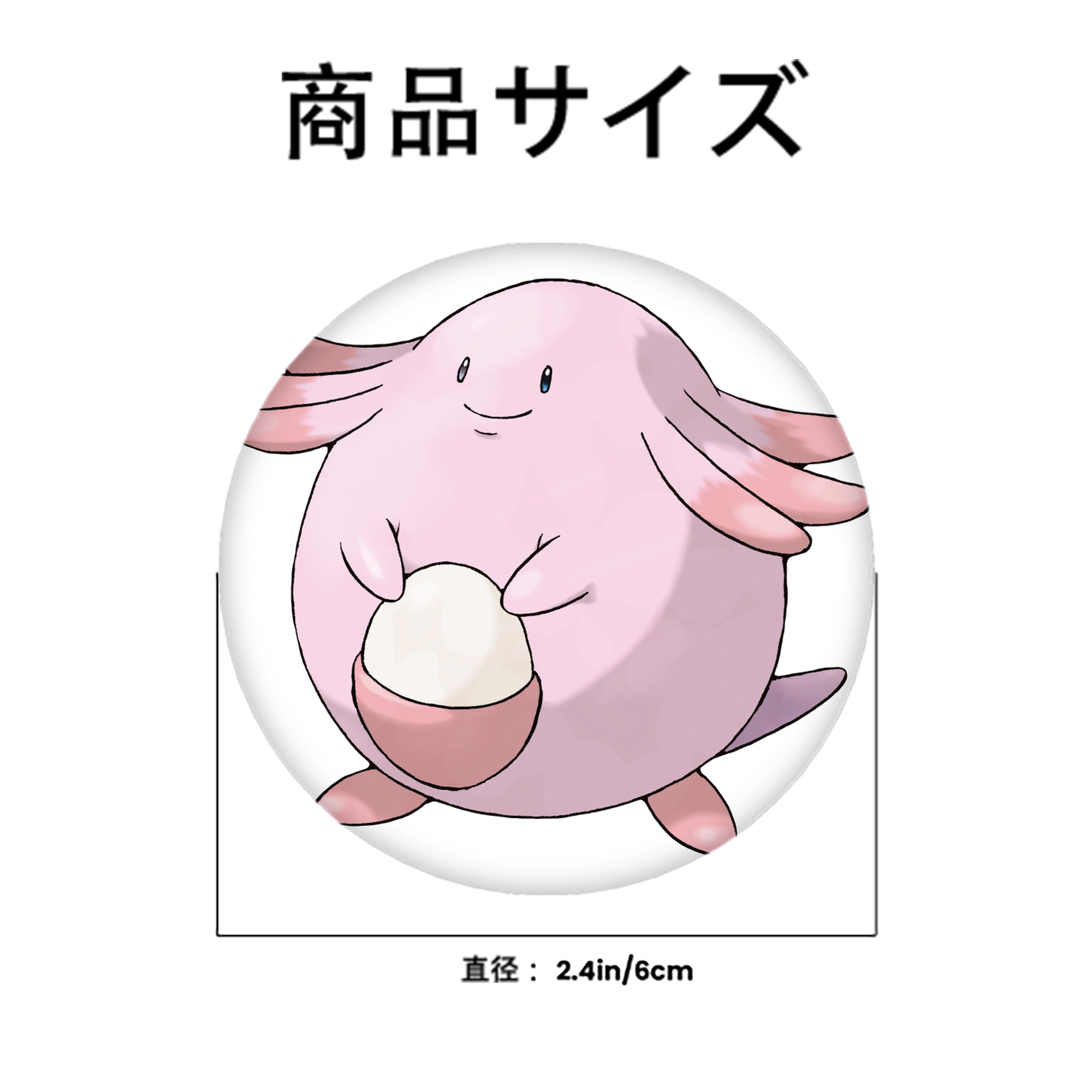 ポケットモンスター Pokémon 6cm 缶バッジ 複数セット