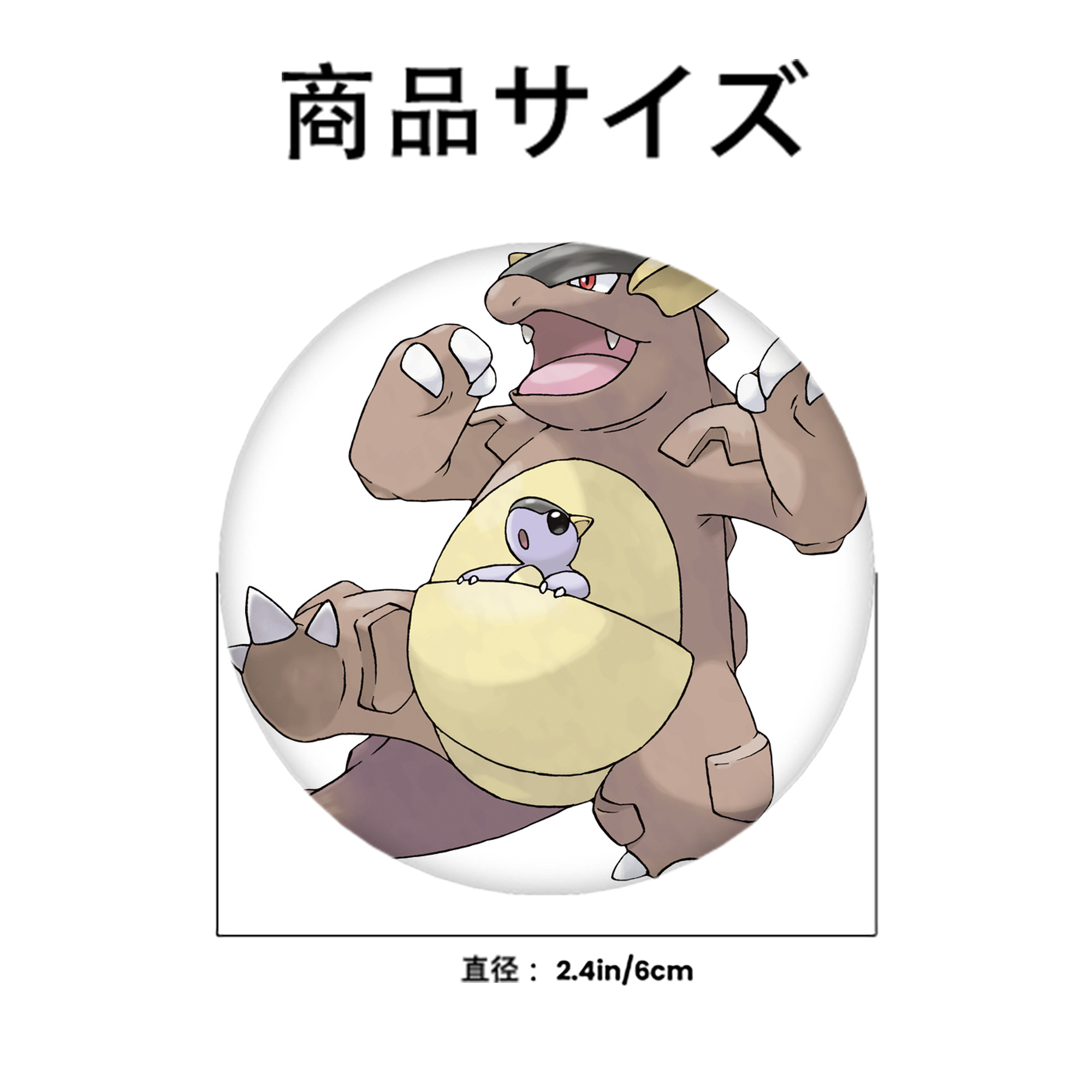 ポケットモンスター Pokémon 6cm 缶バッジ 複数セット