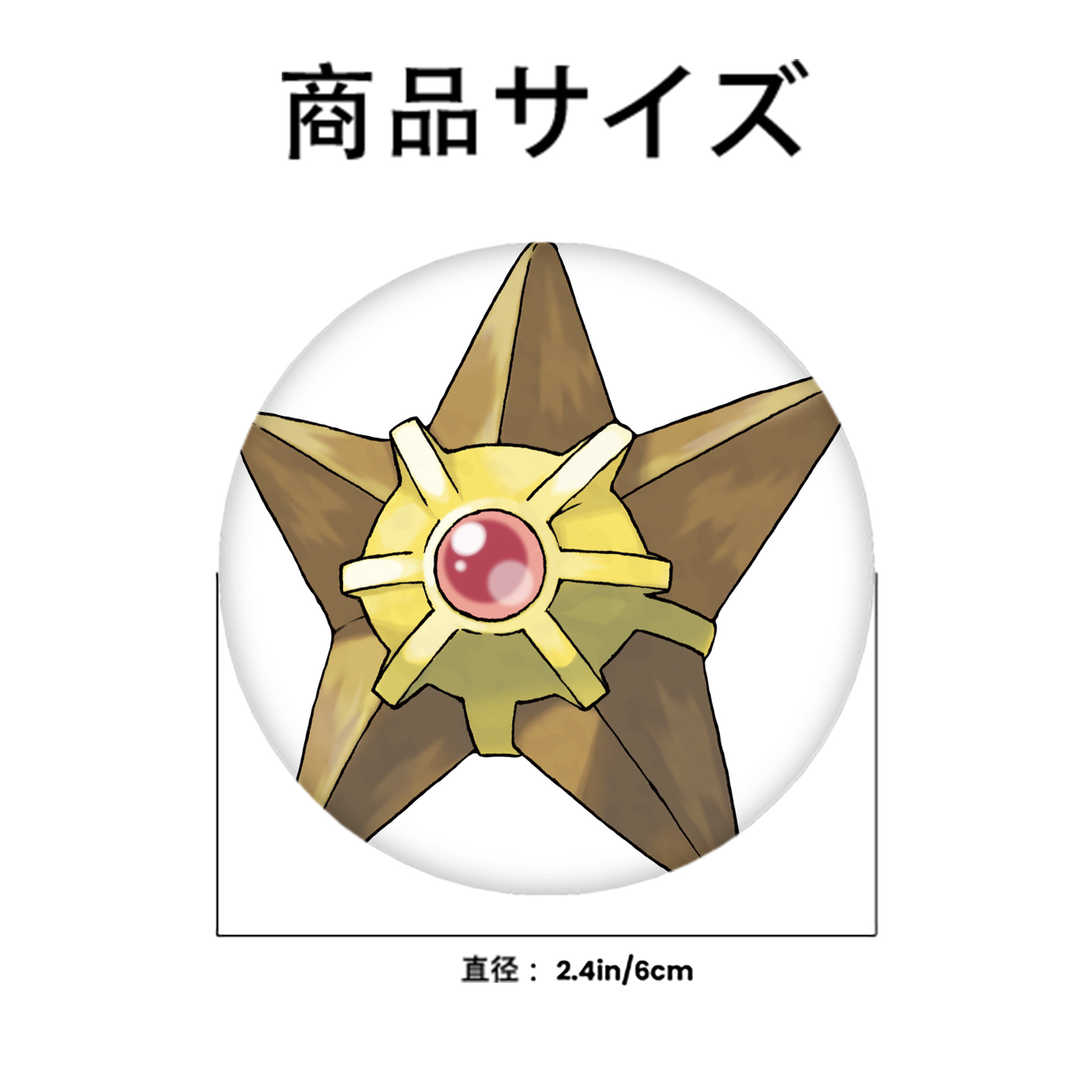 ポケットモンスター Pokémon 6cm 缶バッジ 複数セット