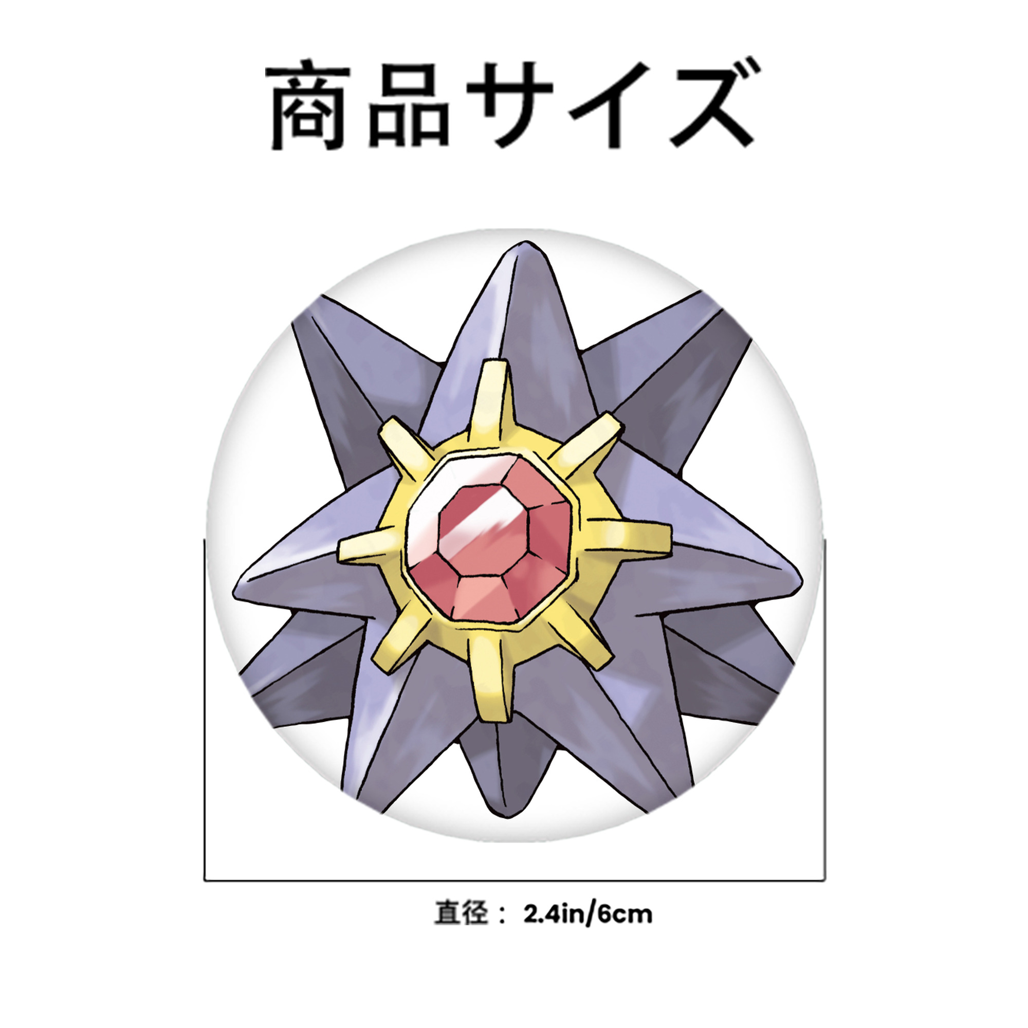 ポケットモンスター Pokémon 6cm 缶バッジ 複数セット