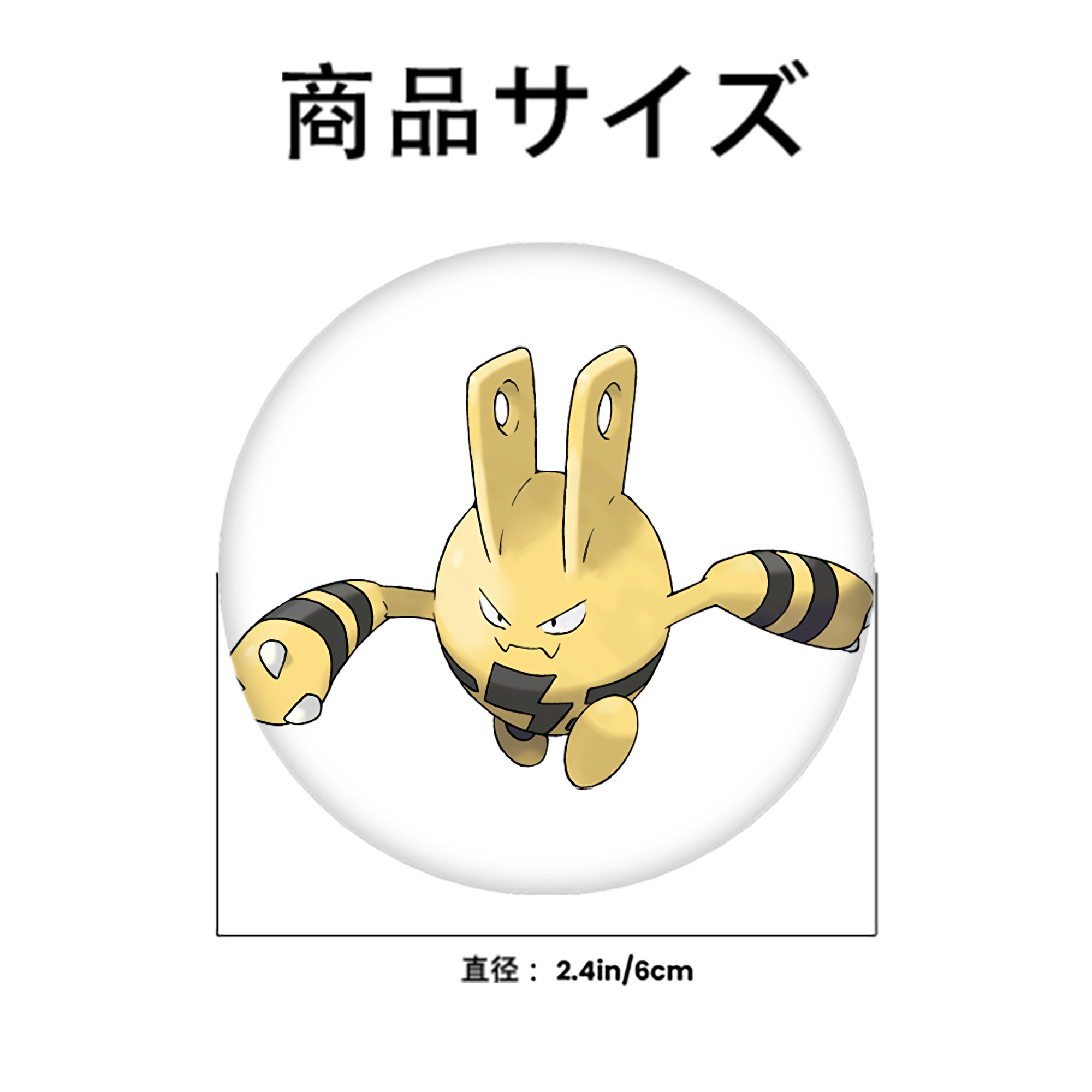 ポケットモンスター Pokémon 6cm 缶バッジ 複数セット
