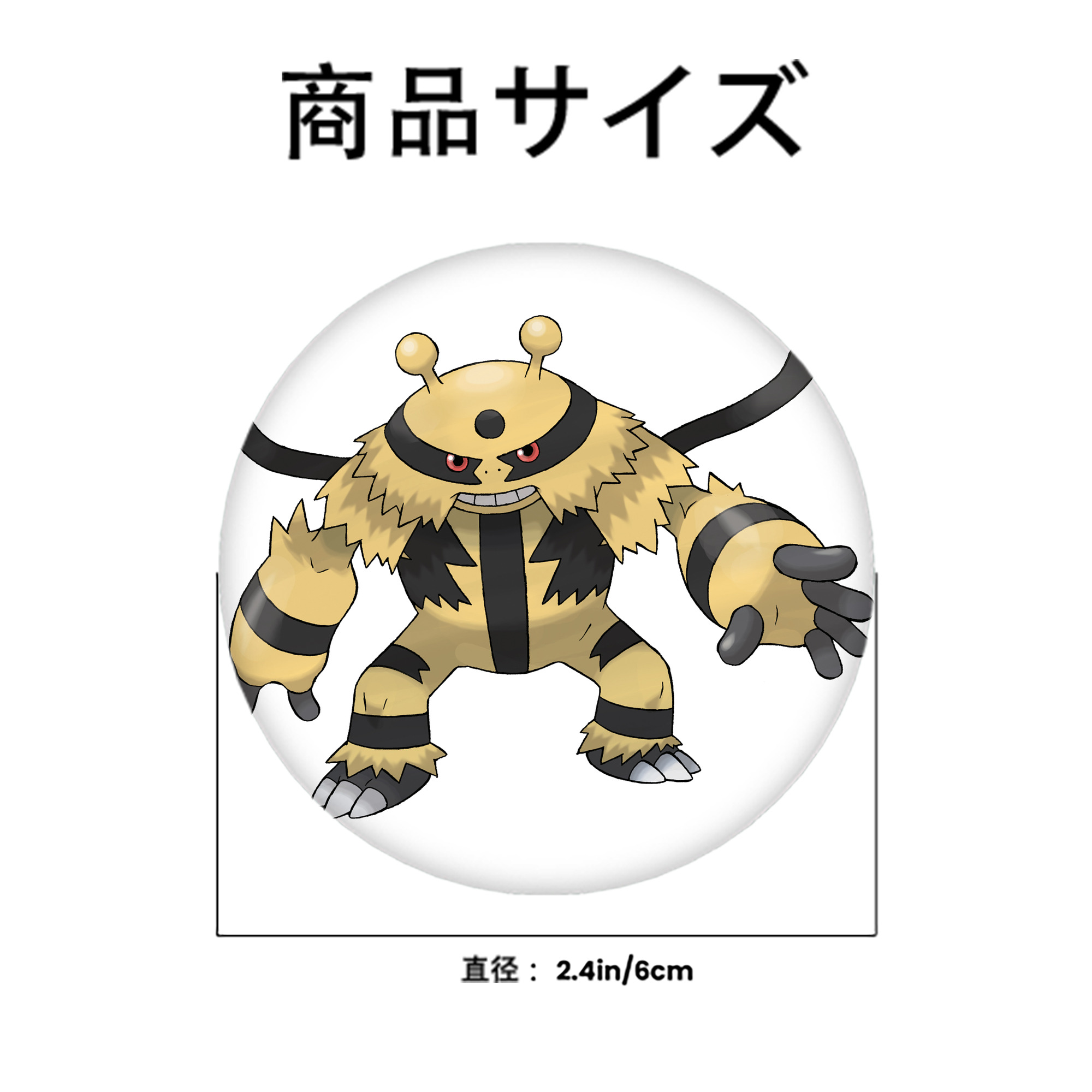 ポケットモンスター Pokémon 6cm 缶バッジ 複数セット