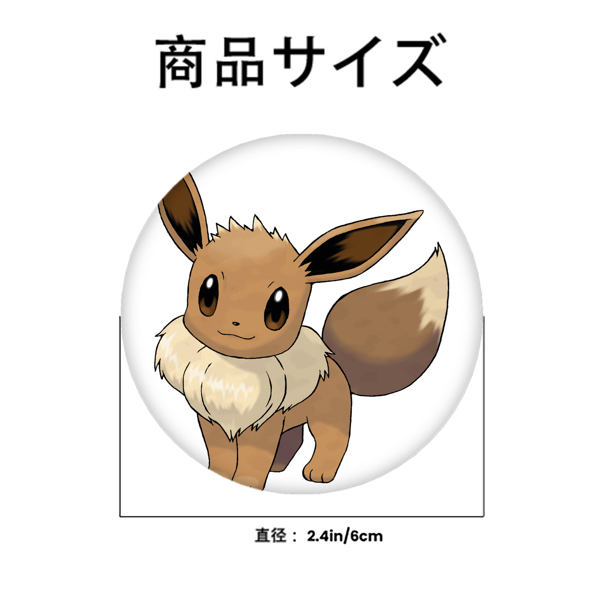 ポケットモンスター Pokémon 6cm 缶バッジ 複数セット