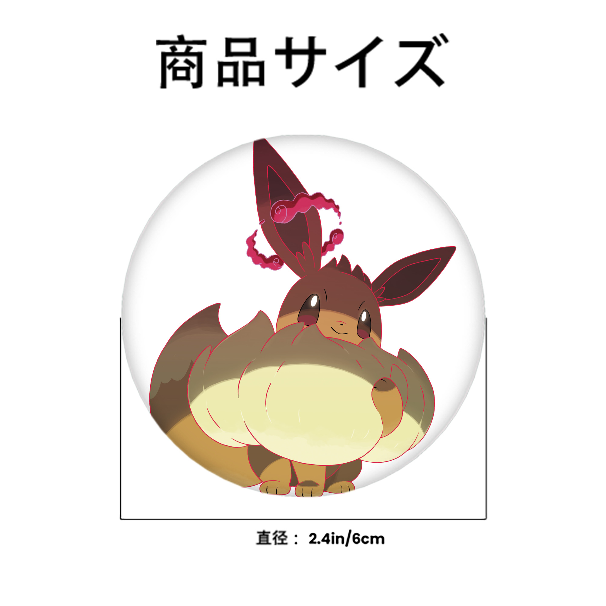 ポケットモンスター Pokémon 6cm 缶バッジ 複数セット