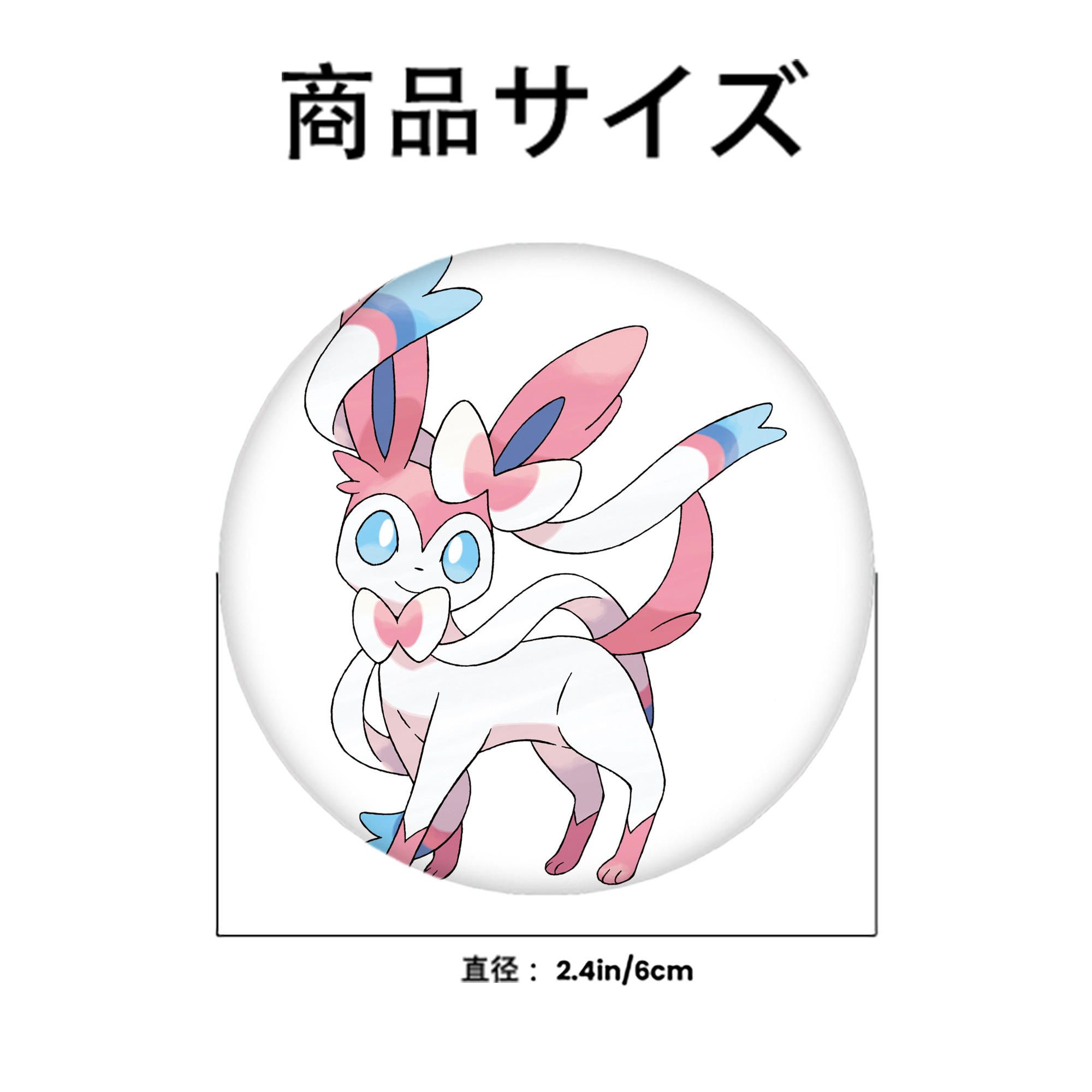 ポケットモンスター Pokémon 6cm 缶バッジ 複数セット