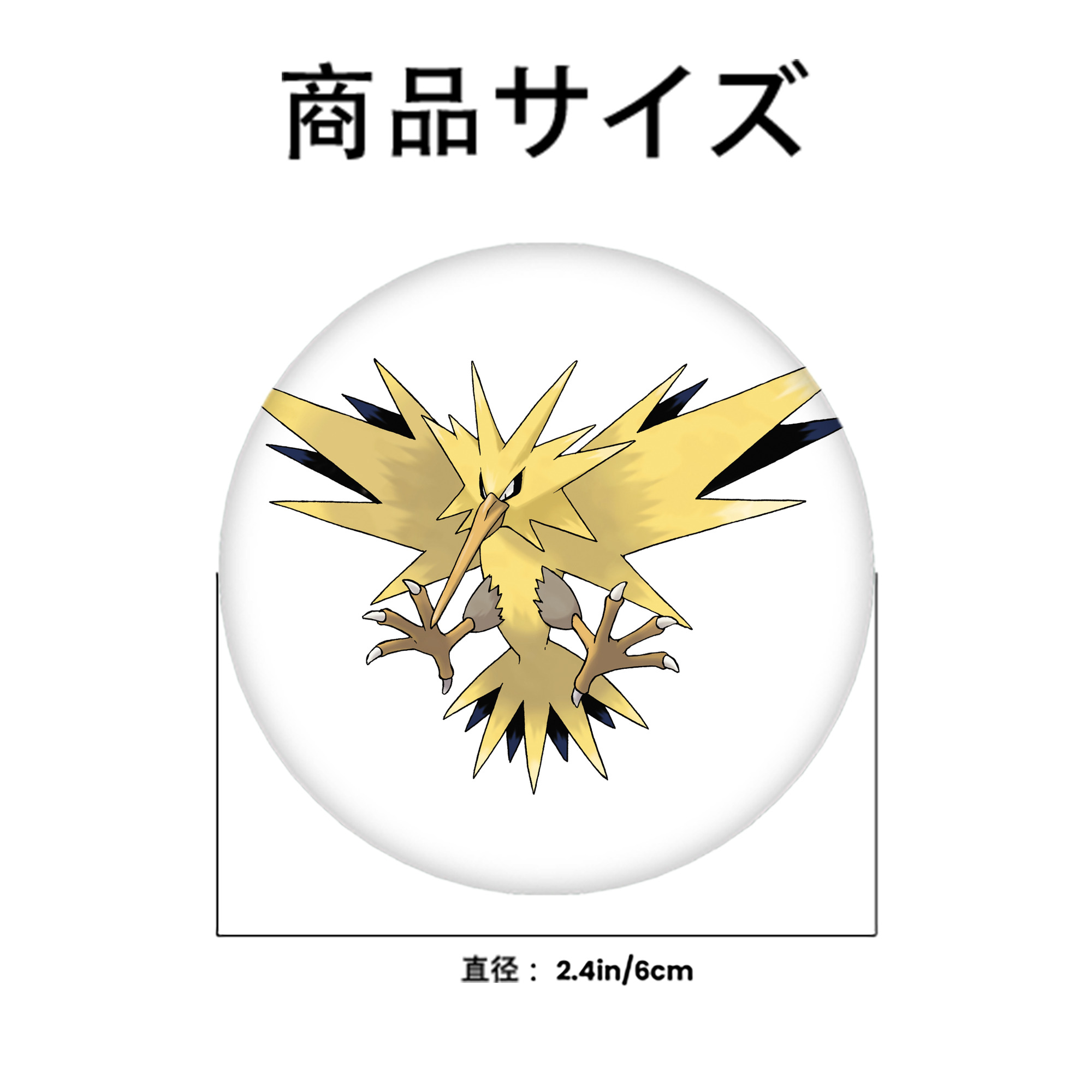 ポケットモンスター Pokémon 6cm 缶バッジ 複数セット