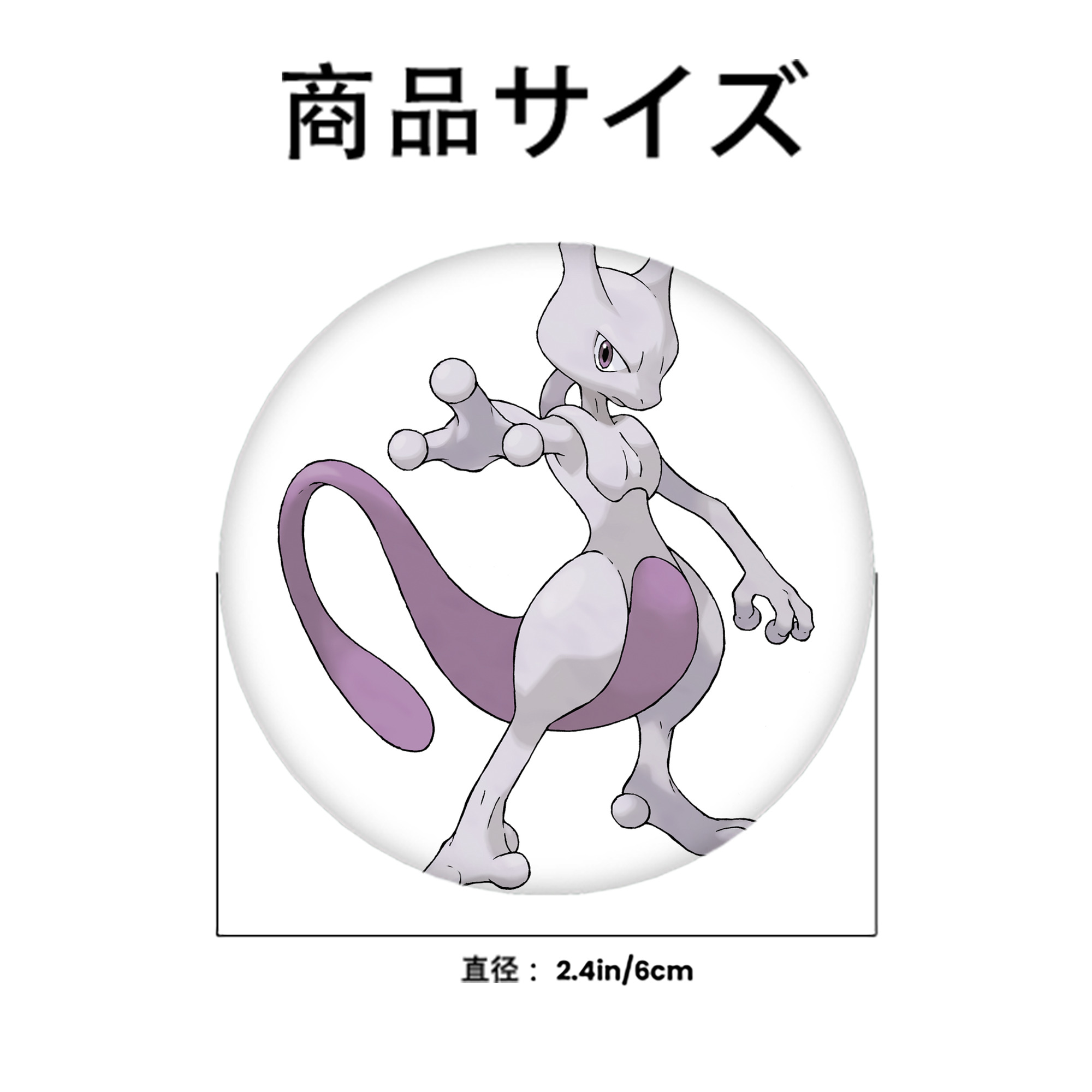 ポケットモンスター Pokémon 6cm 缶バッジ 複数セット