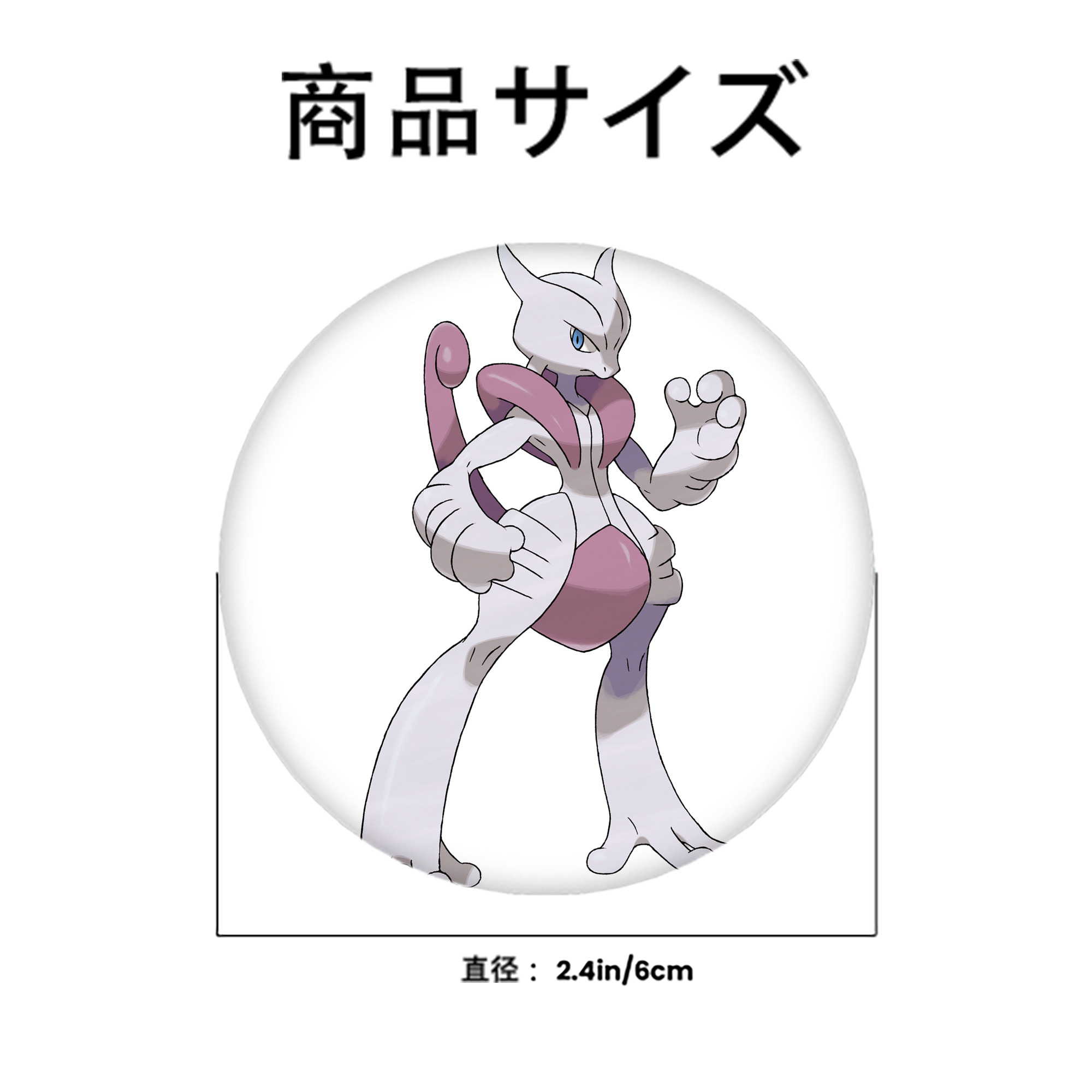 ポケットモンスター Pokémon 6cm 缶バッジ 複数セット