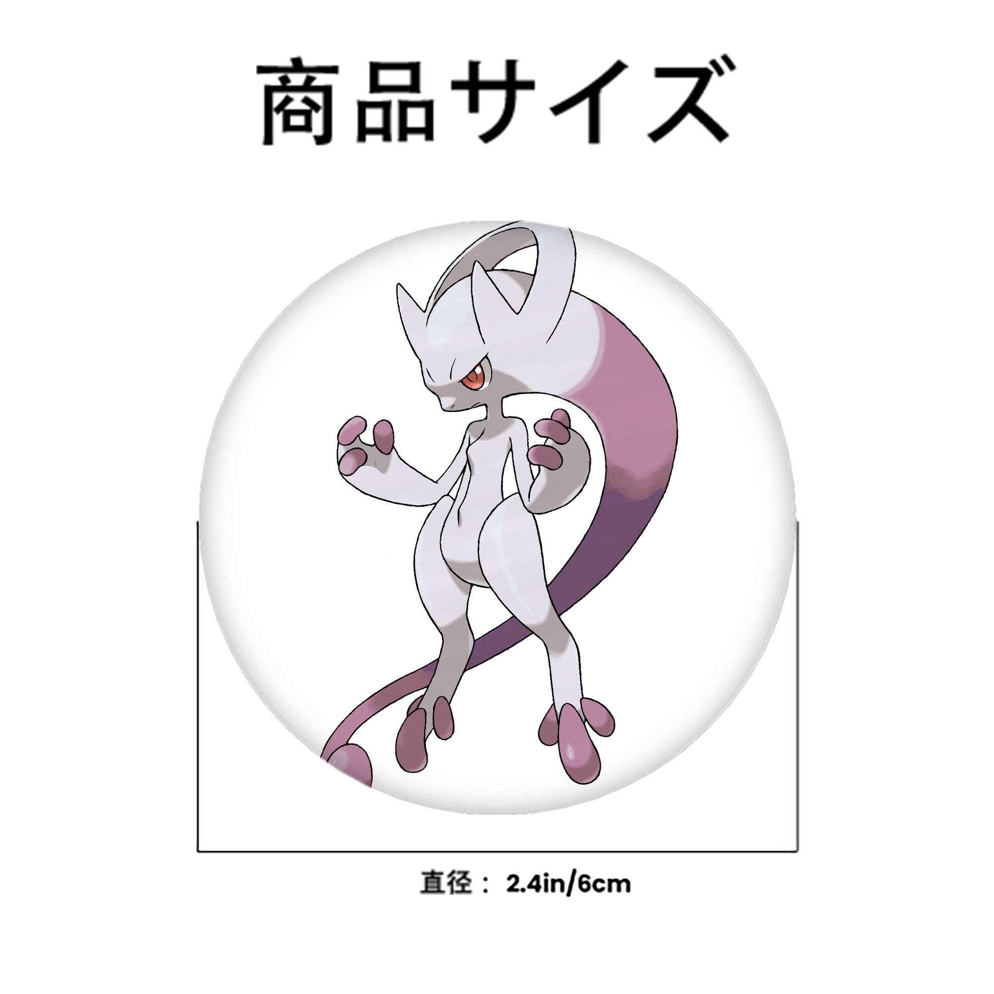 ポケットモンスター Pokémon 6cm 缶バッジ 複数セット