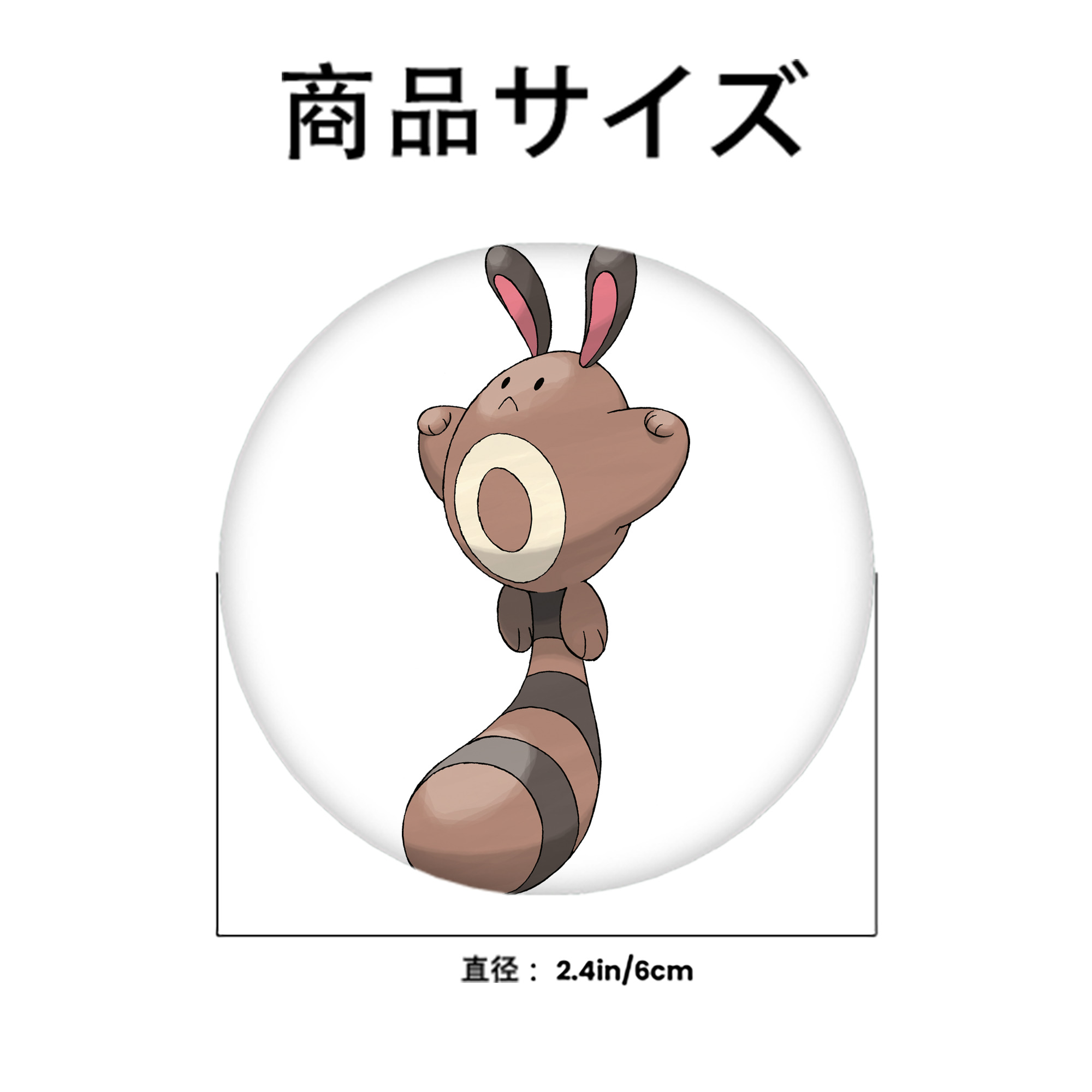 ポケットモンスター Pokémon 6cm 缶バッジ 複数セット