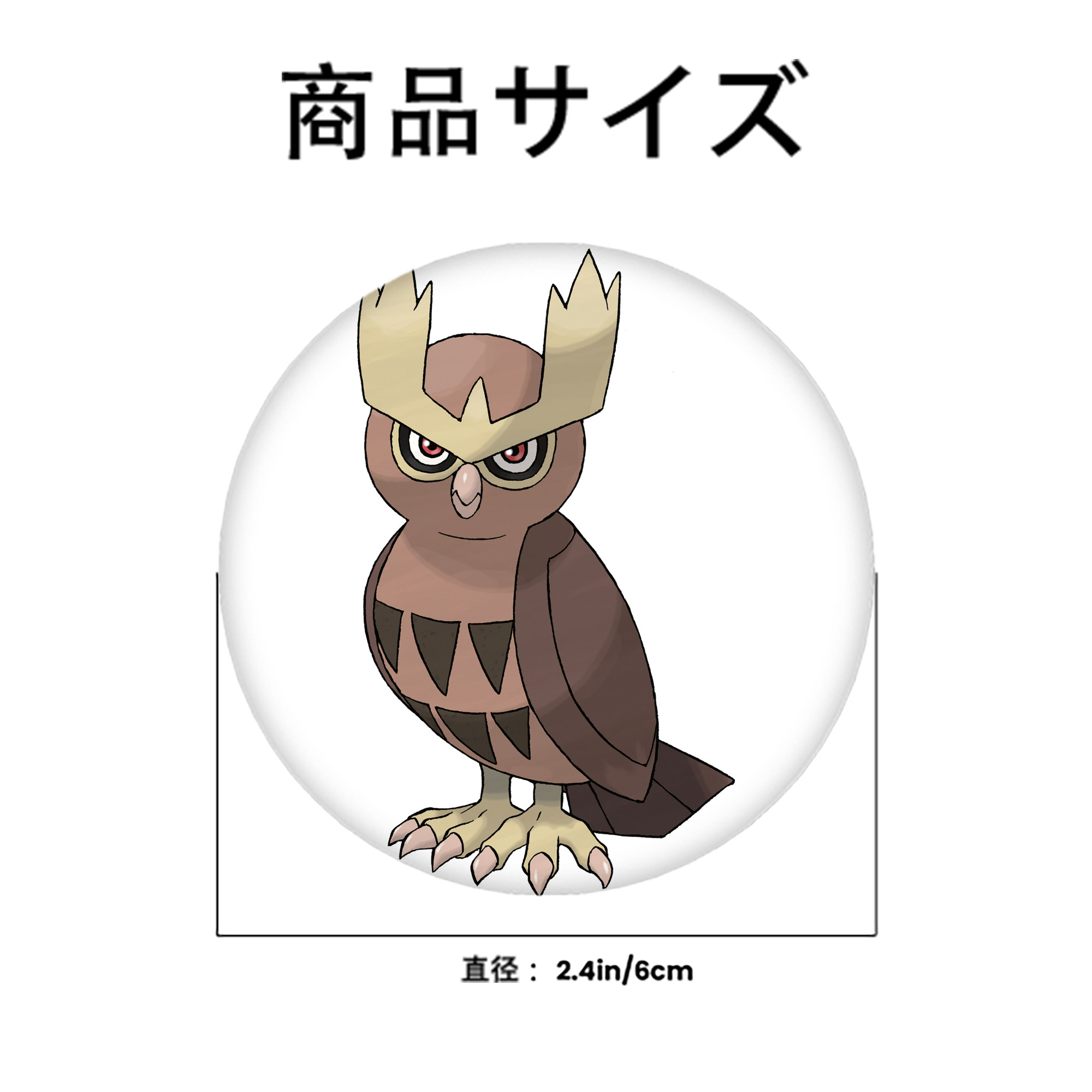 ポケットモンスター Pokémon 6cm 缶バッジ 複数セット