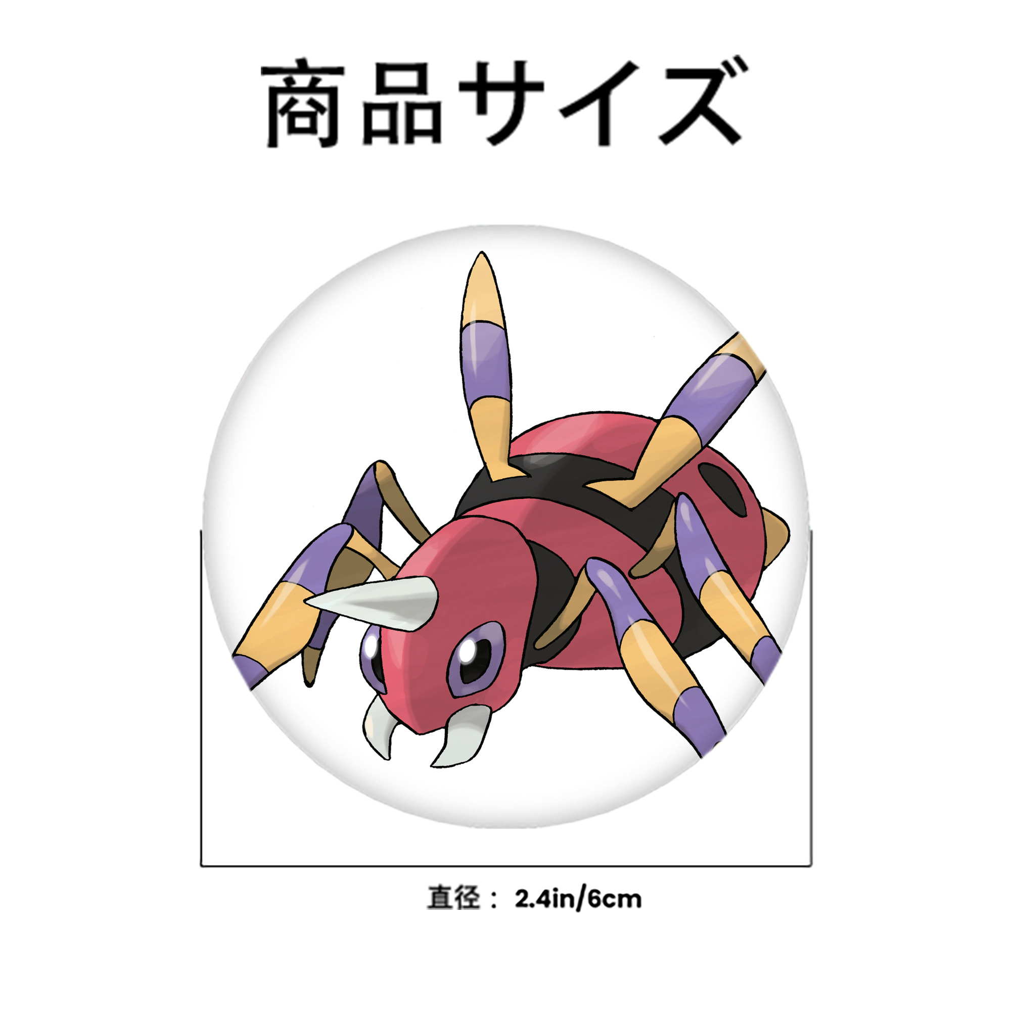 ポケットモンスター Pokémon 6cm 缶バッジ 複数セット