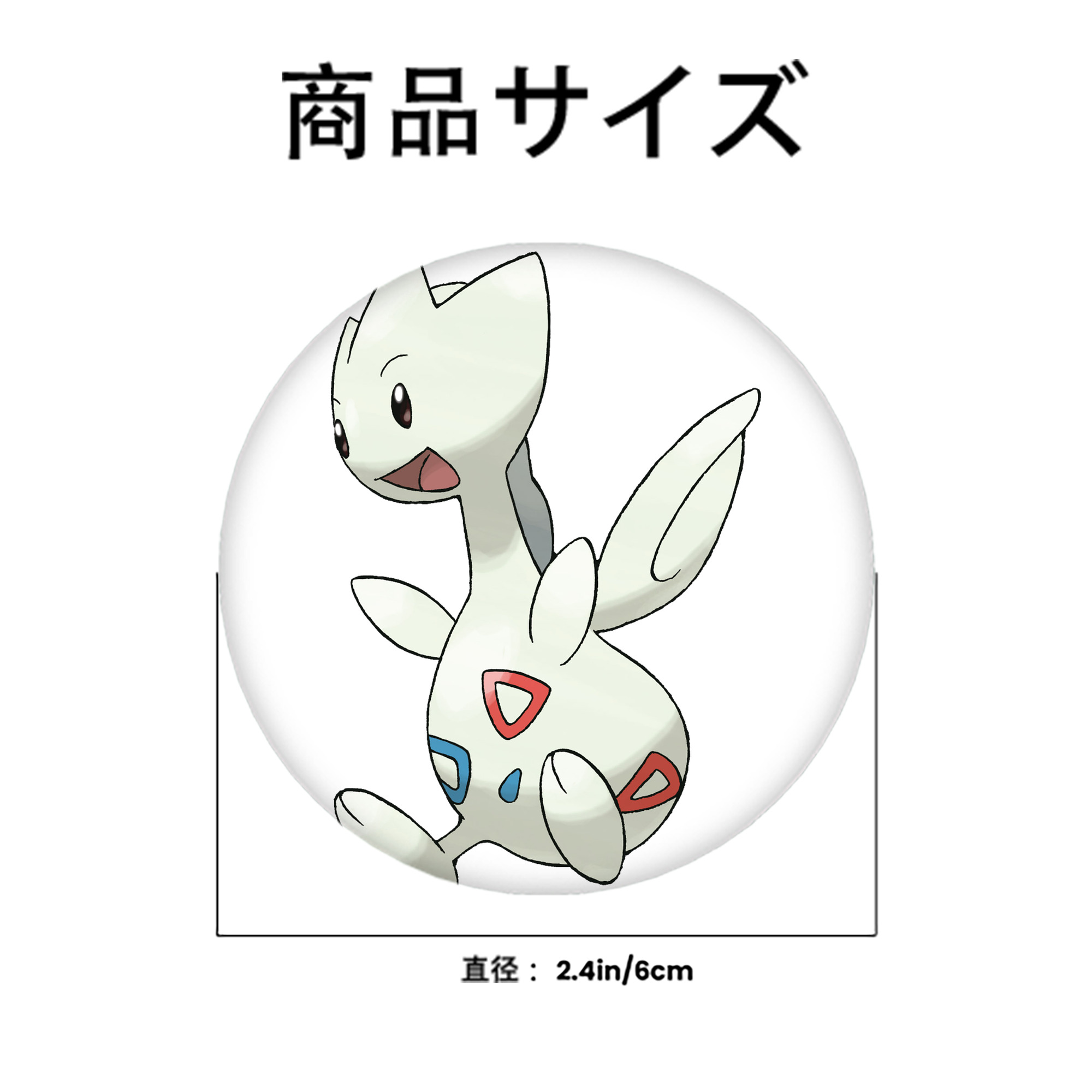 ポケットモンスター Pokémon 6cm 缶バッジ 複数セット