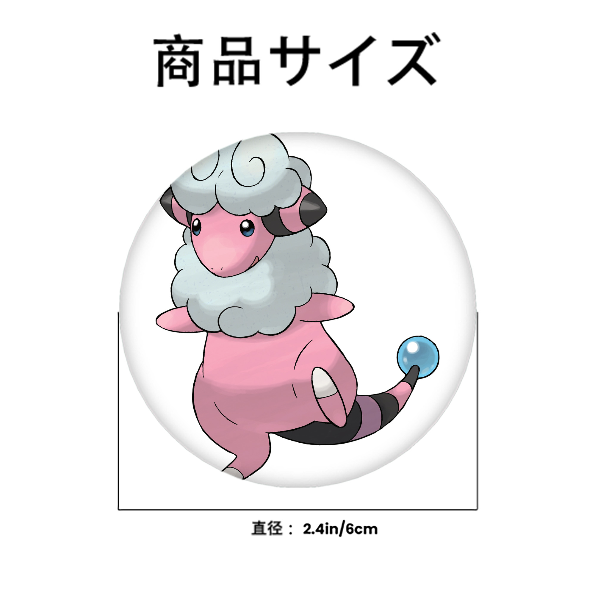ポケットモンスター Pokémon 6cm 缶バッジ 複数セット