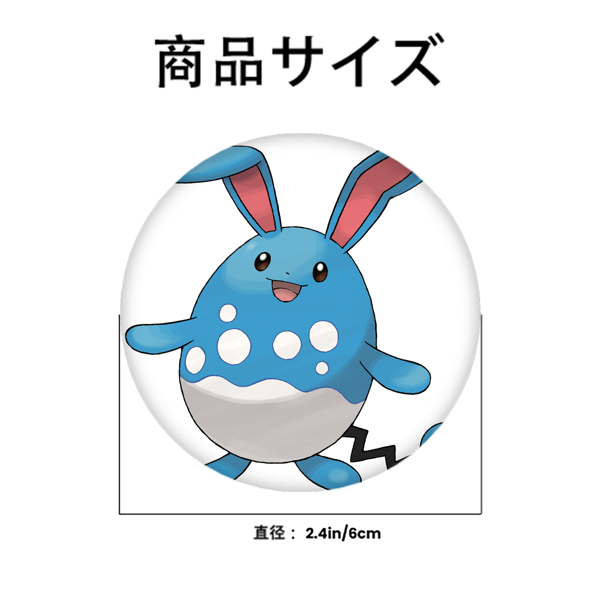 ポケットモンスター Pokémon 6cm 缶バッジ 複数セット