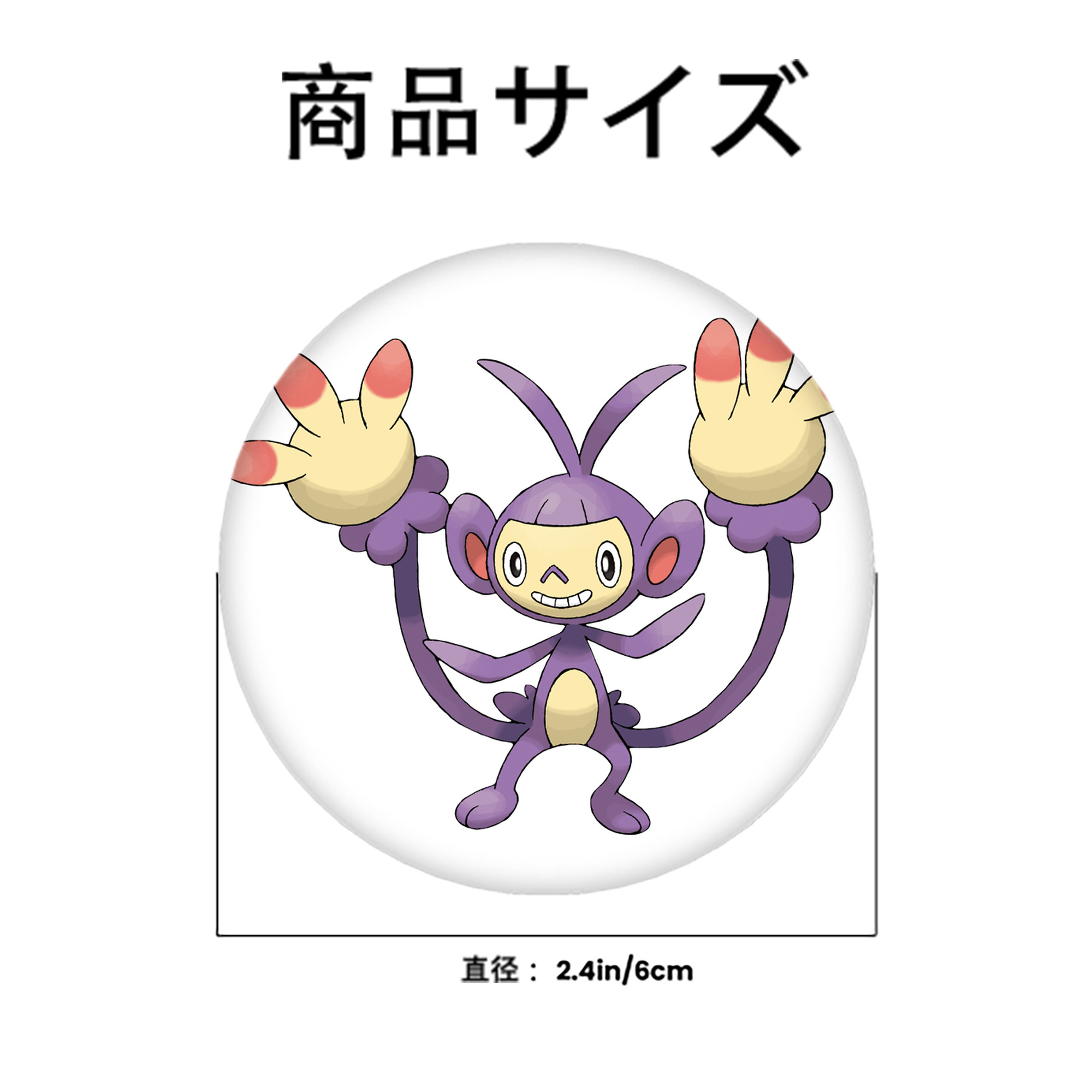 ポケットモンスター Pokémon 6cm 缶バッジ 複数セット
