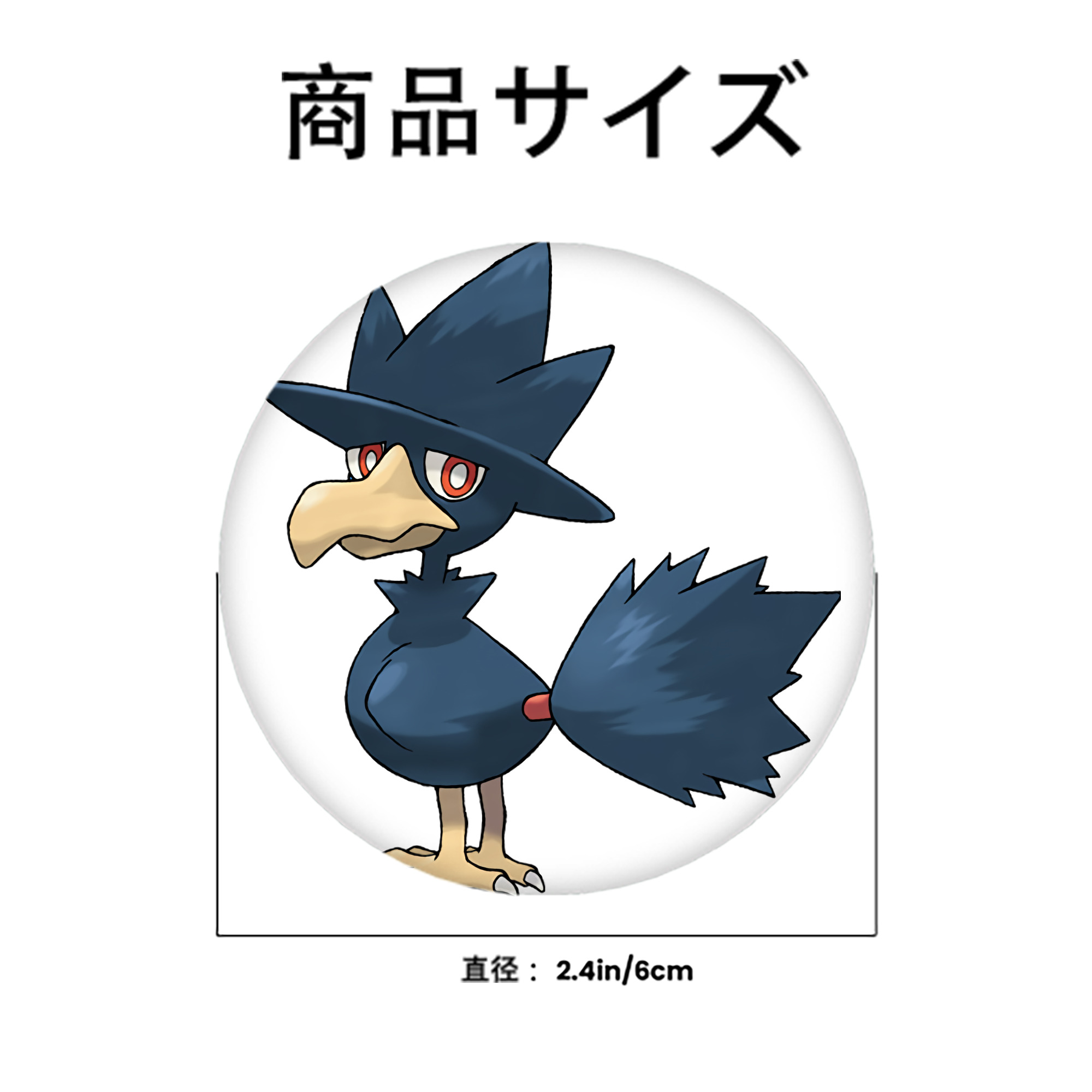 ポケットモンスター Pokémon 6cm 缶バッジ 複数セット