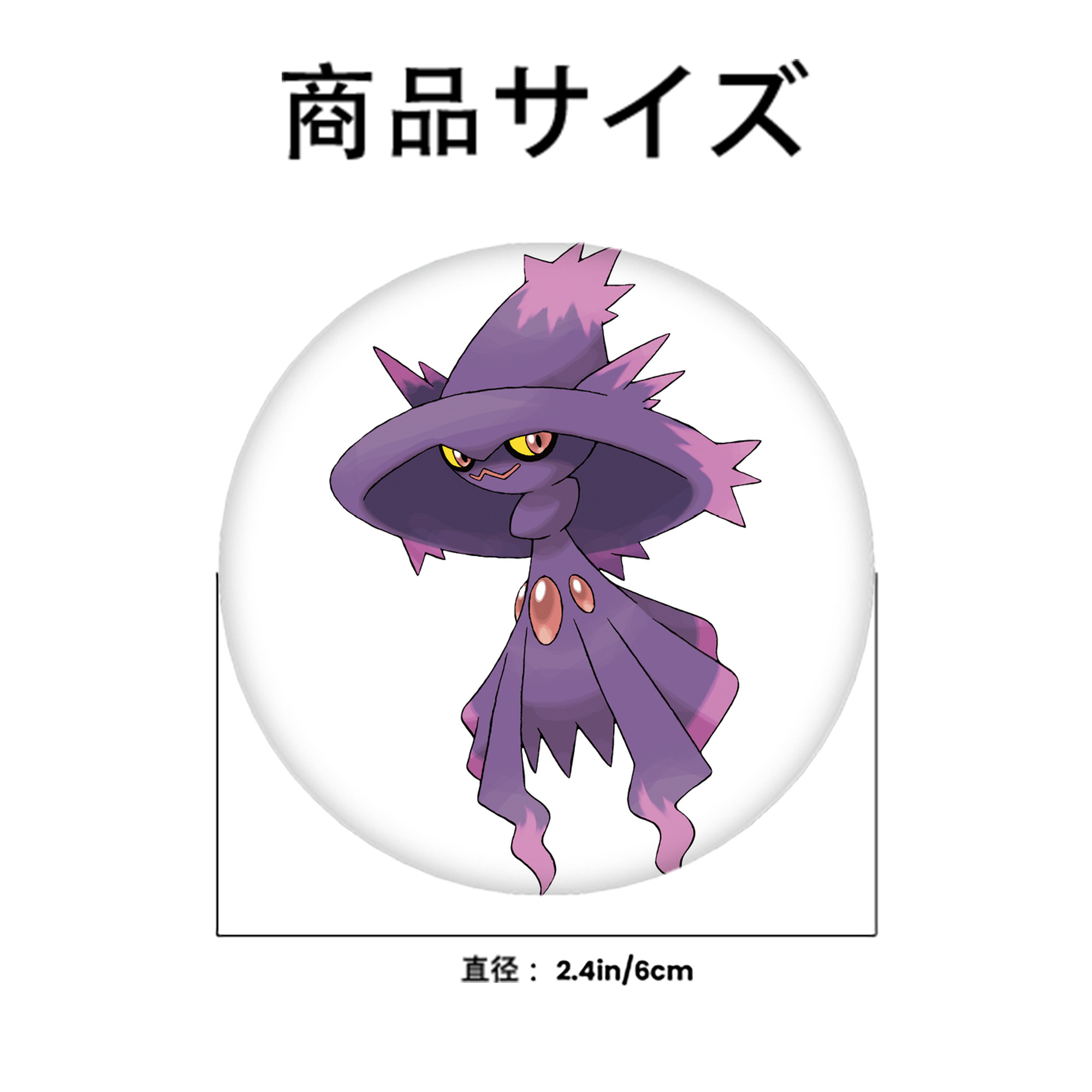 ポケットモンスター Pokémon 6cm 缶バッジ 複数セット