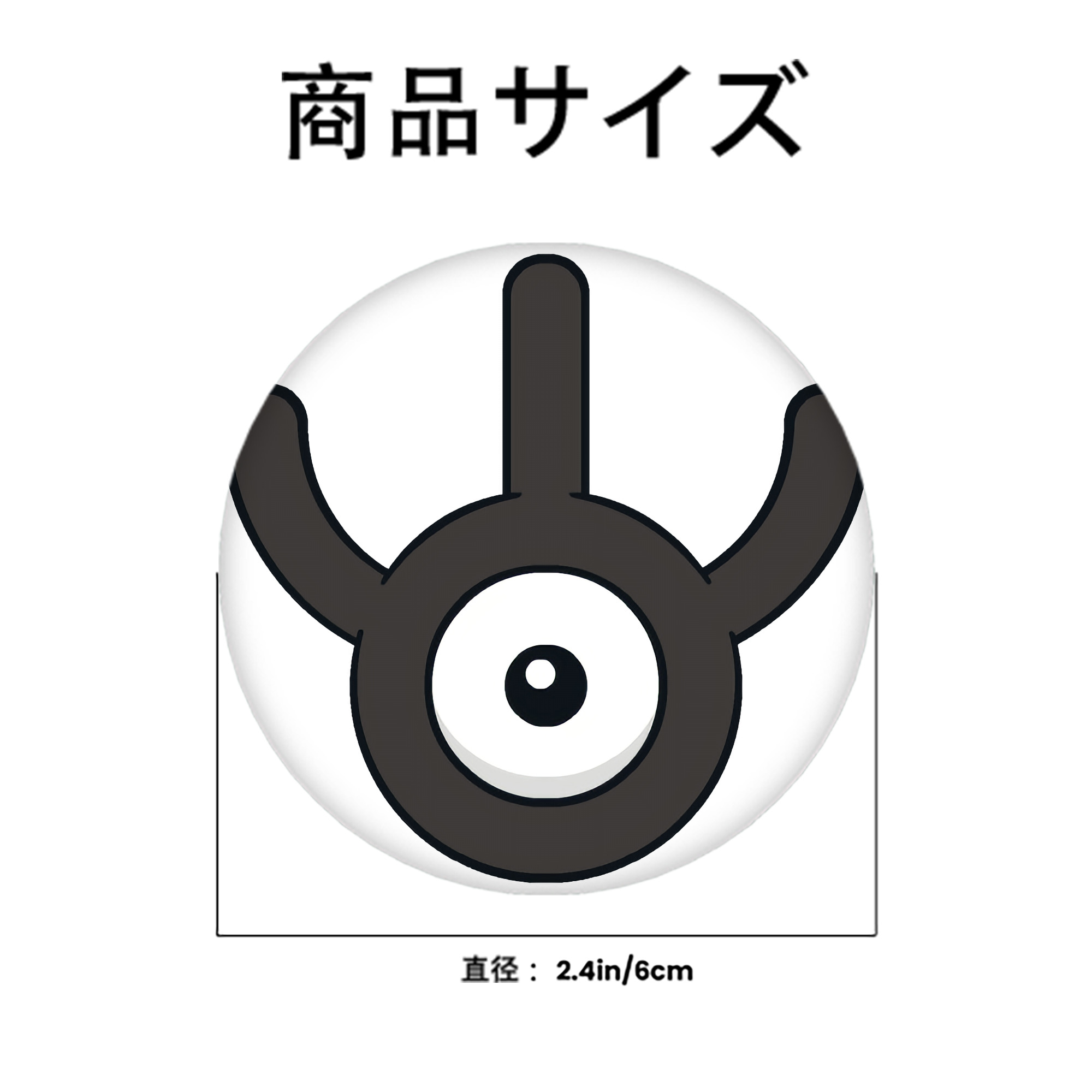 ポケットモンスター Pokémon 6cm 缶バッジ 複数セット