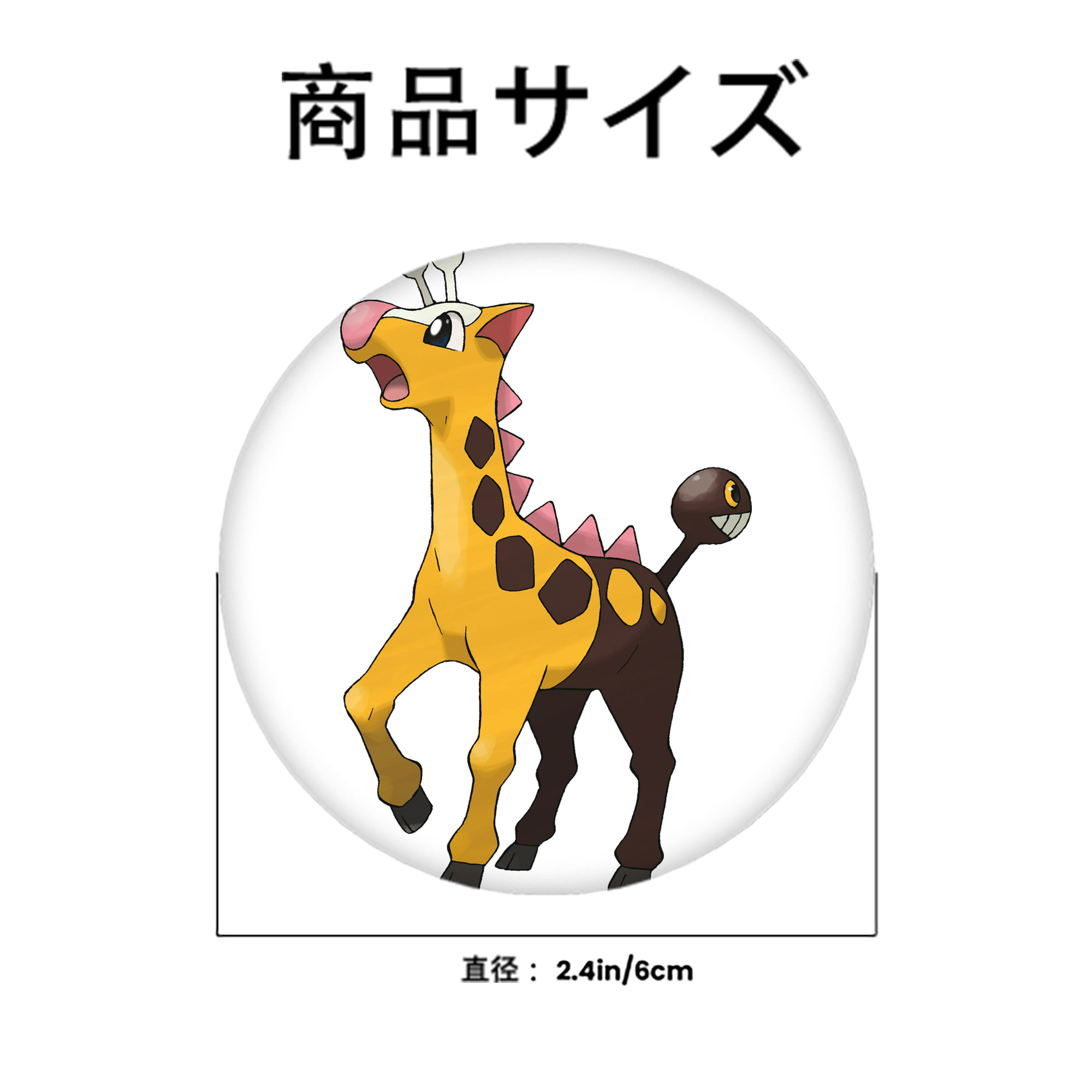 ポケットモンスター Pokémon 6cm 缶バッジ 複数セット