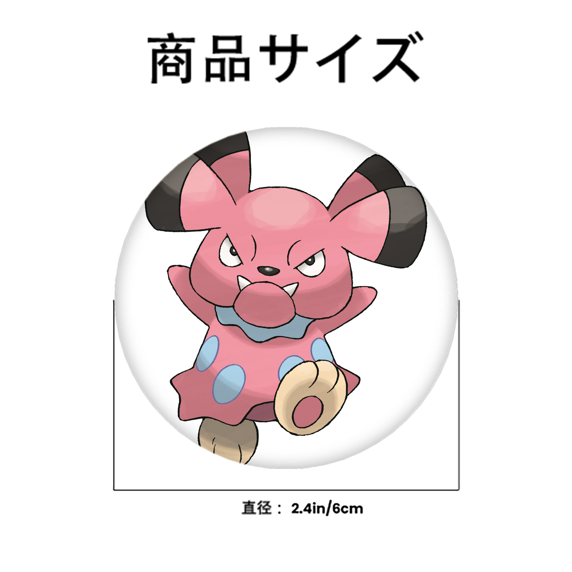 ポケットモンスター Pokémon 6cm 缶バッジ 複数セット
