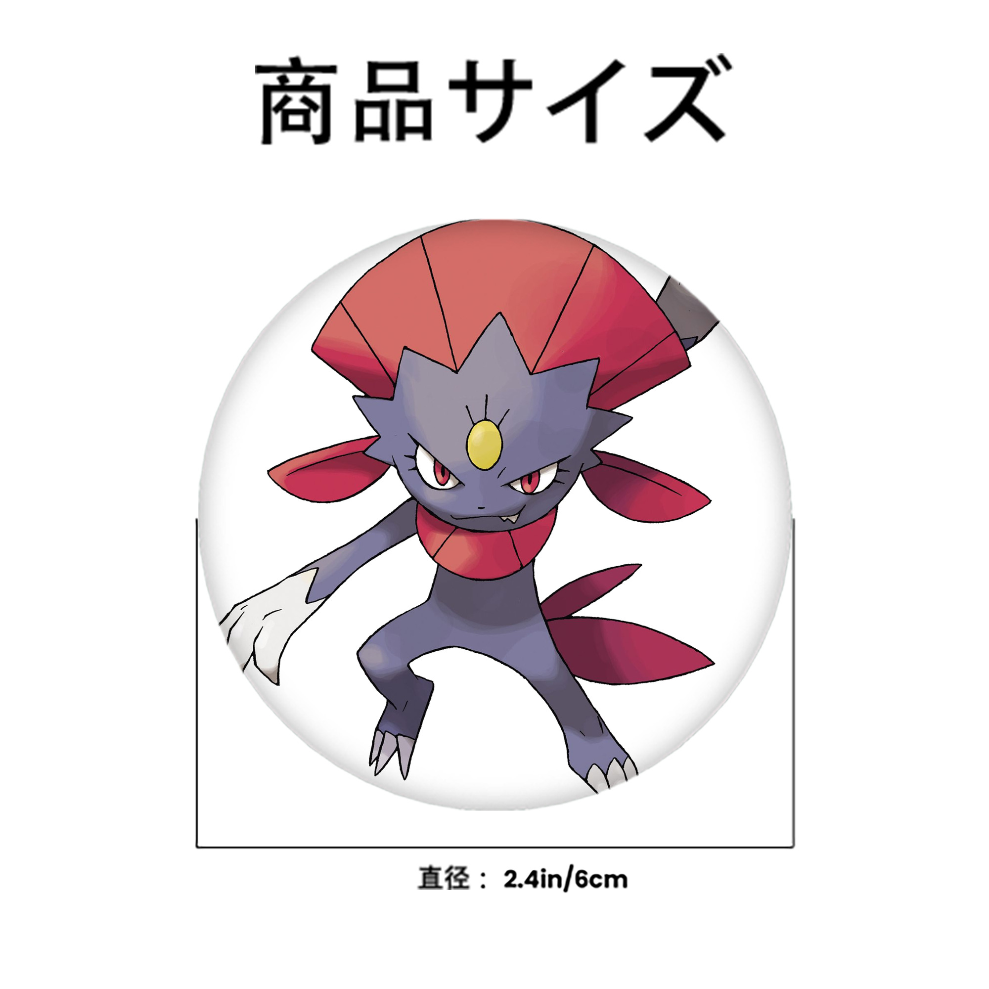 ポケットモンスター Pokémon 6cm 缶バッジ 複数セット