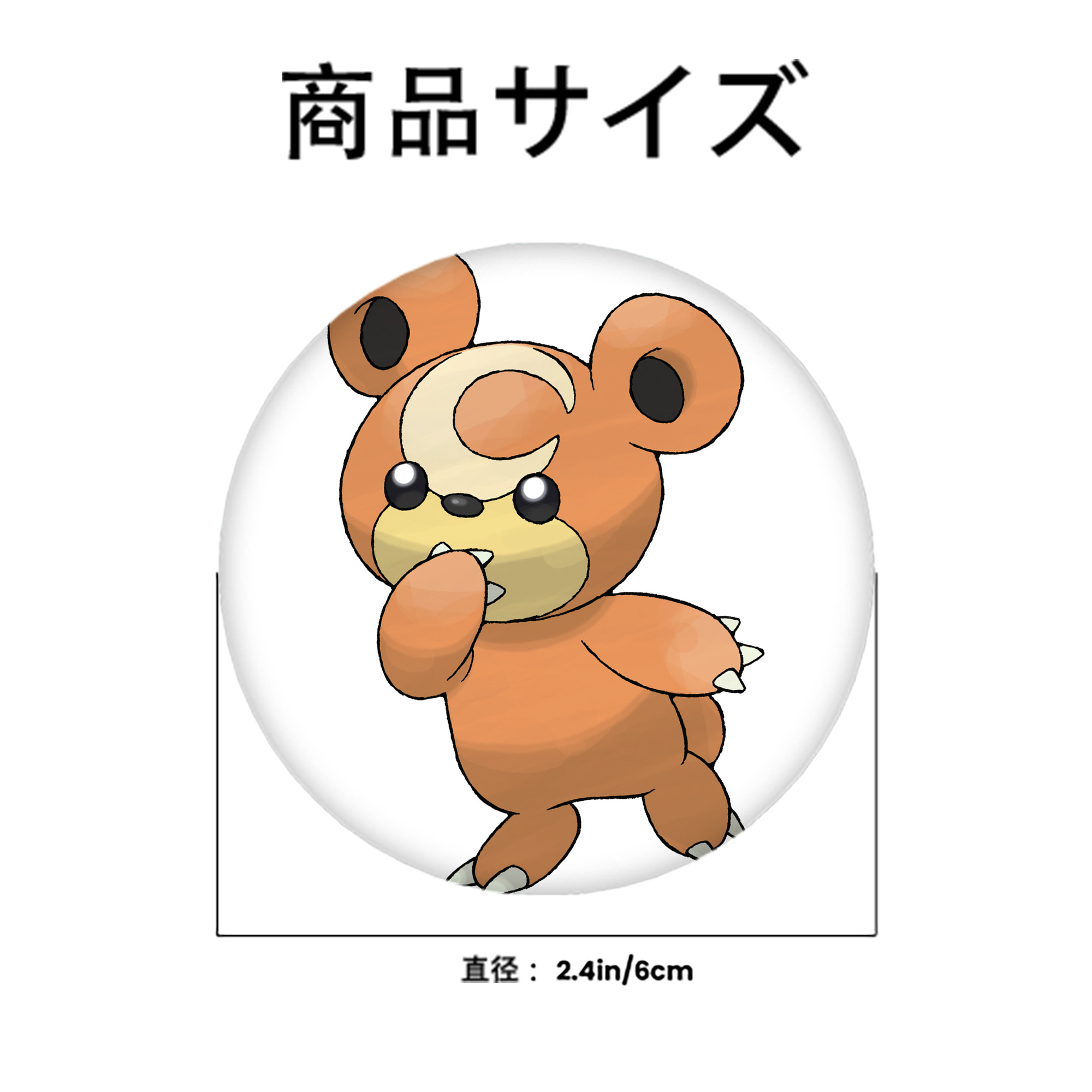 ポケットモンスター Pokémon 6cm 缶バッジ 複数セット