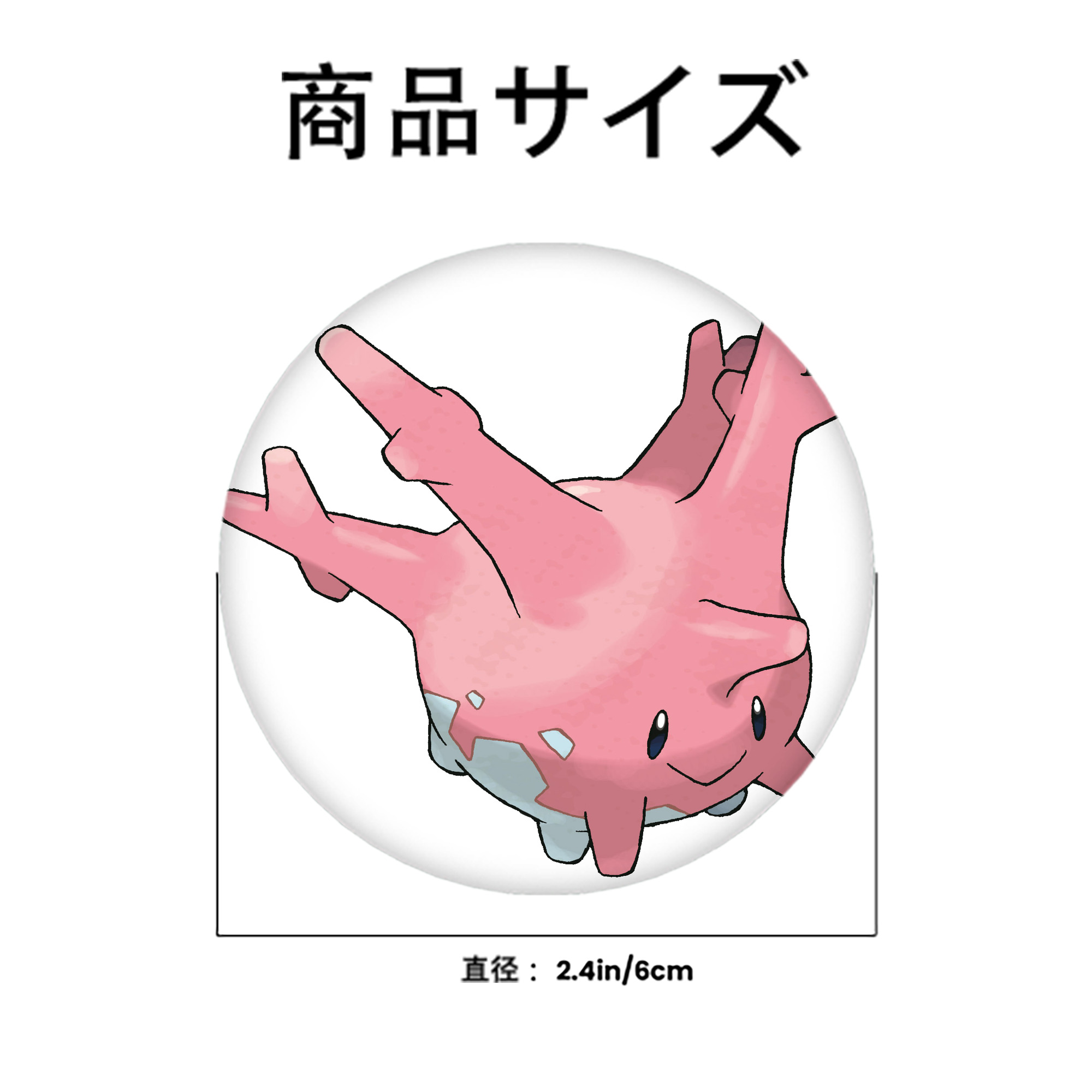ポケットモンスター Pokémon 6cm 缶バッジ 複数セット