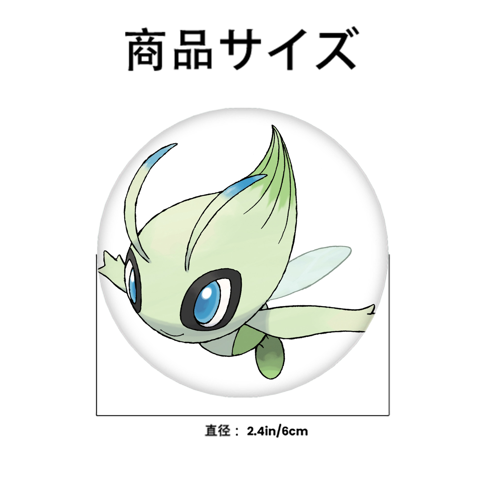 ポケットモンスター Pokémon 6cm 缶バッジ 複数セット