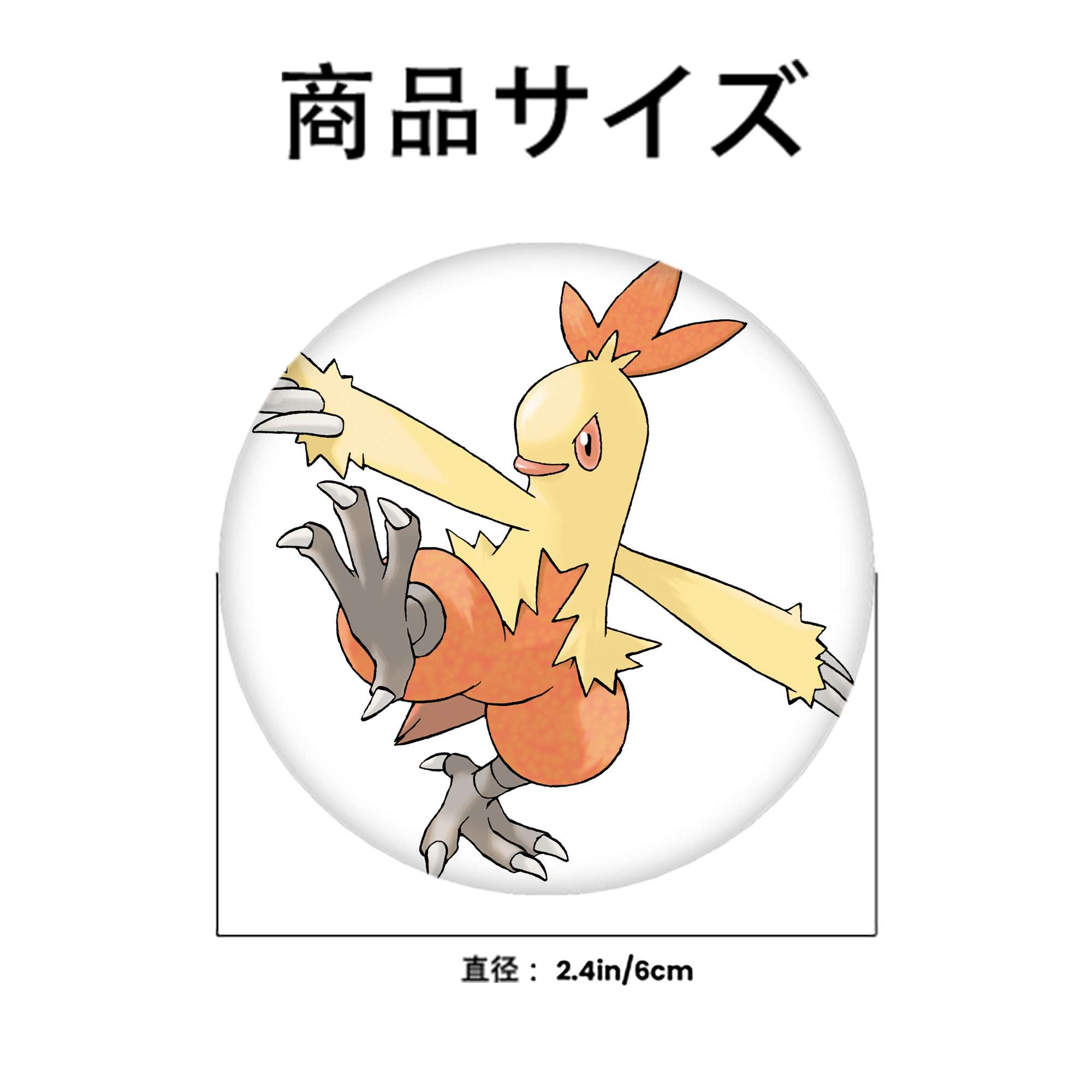 ポケットモンスター Pokémon 6cm 缶バッジ 複数セット