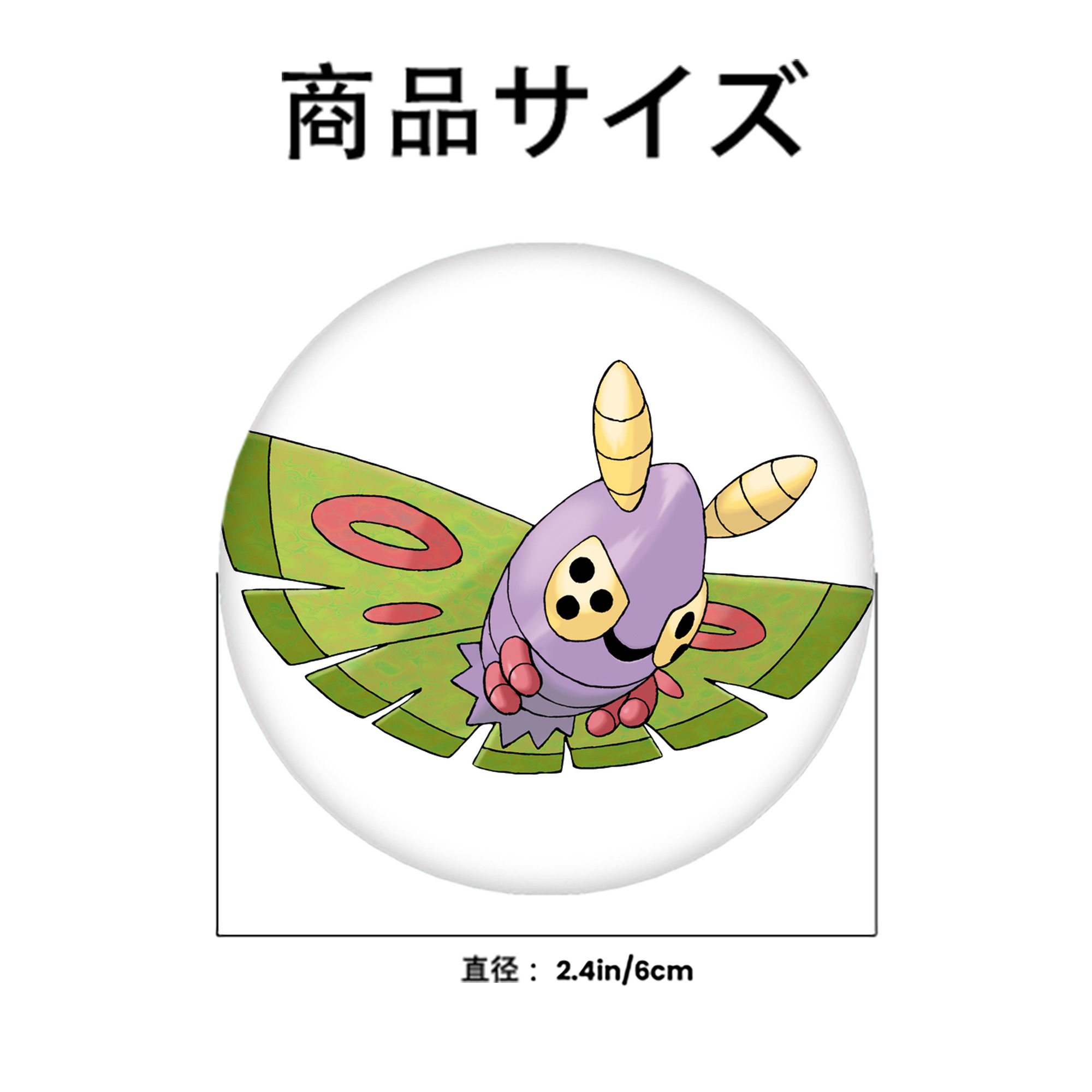 ポケットモンスター Pokémon 6cm 缶バッジ 複数セット