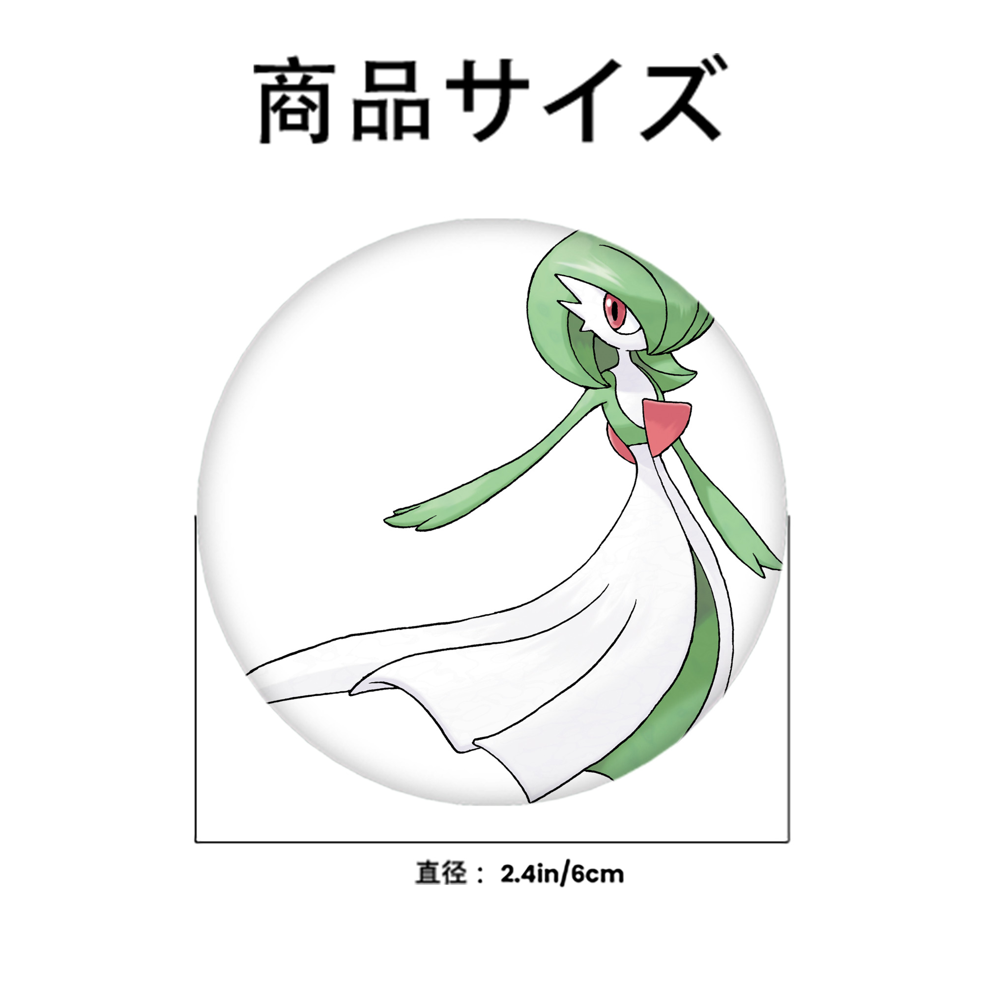 ポケットモンスター Pokémon 6cm 缶バッジ 複数セット